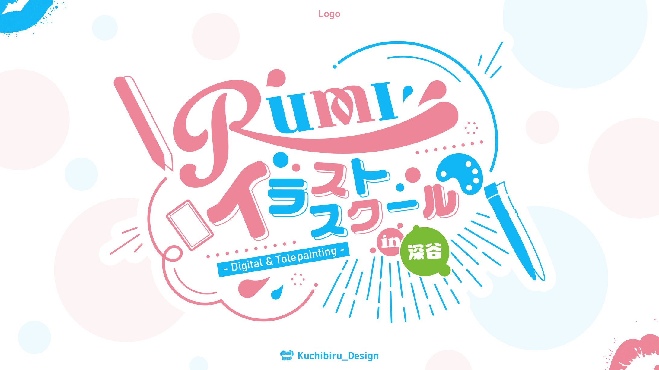『RUMIイラストスクール in深谷』 / Logo Design-1