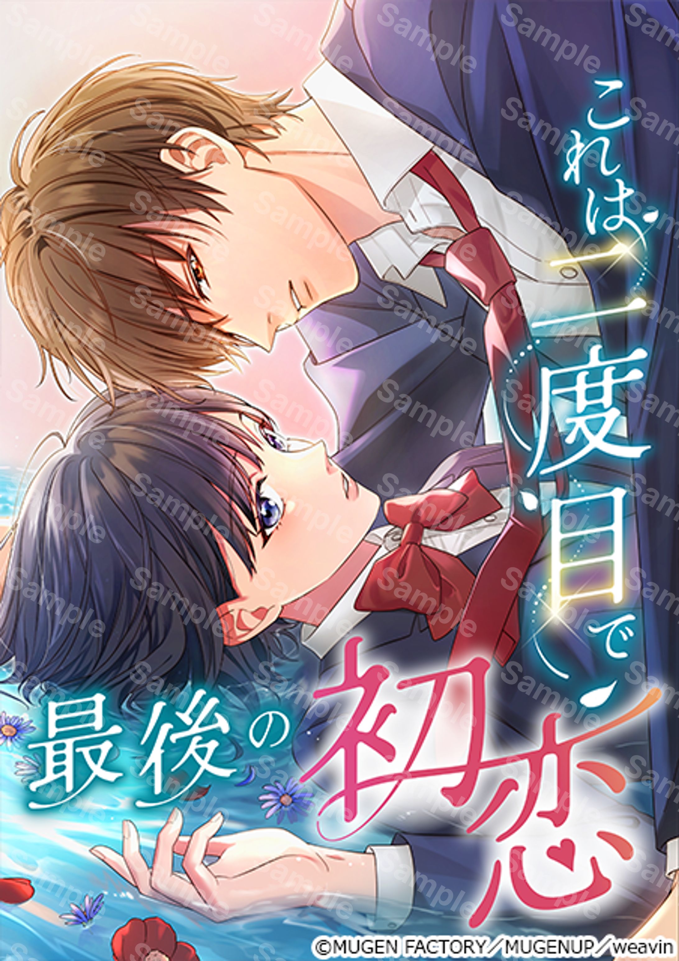 Webtoonの着彩業務-1