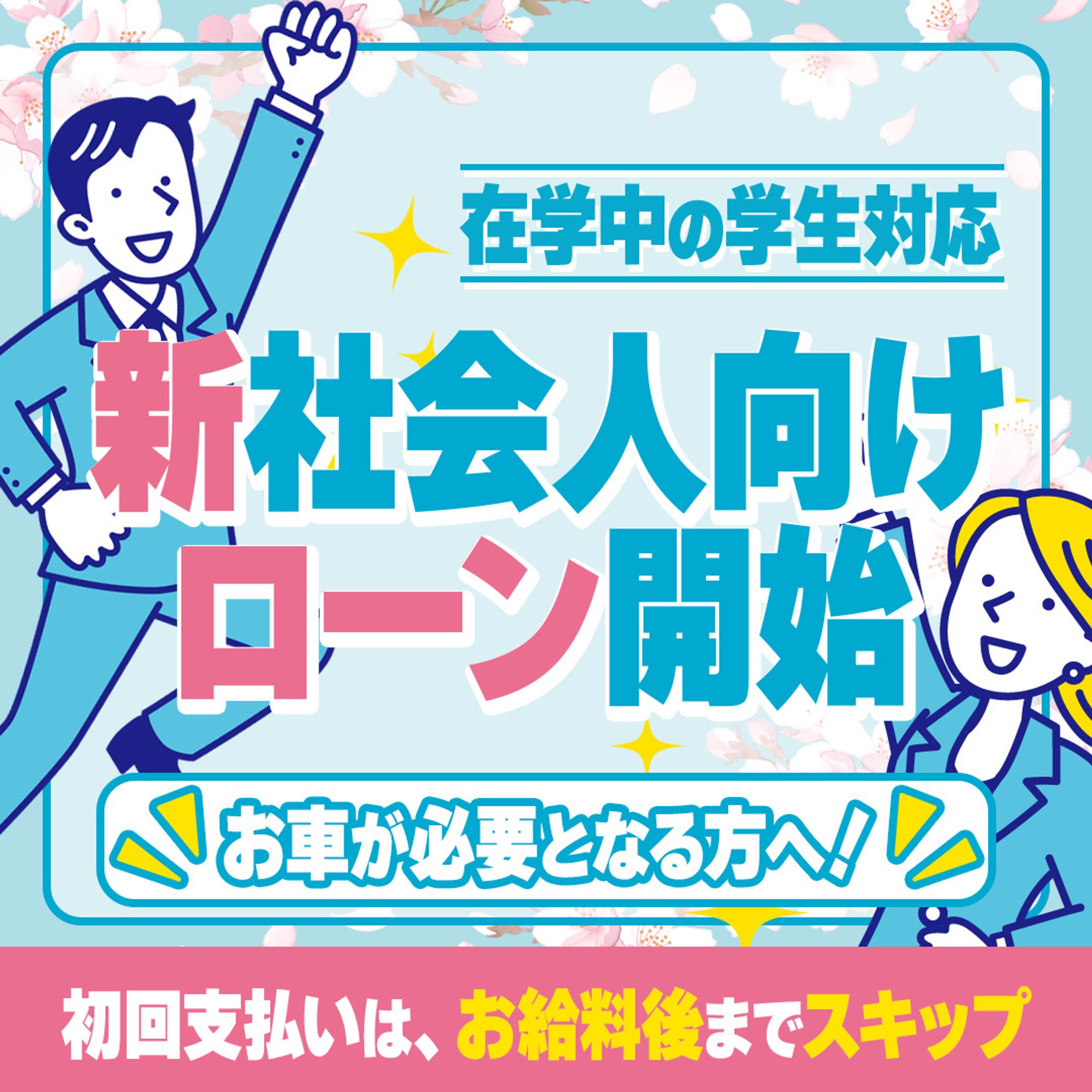 ご依頼Instagramフィード画像-1