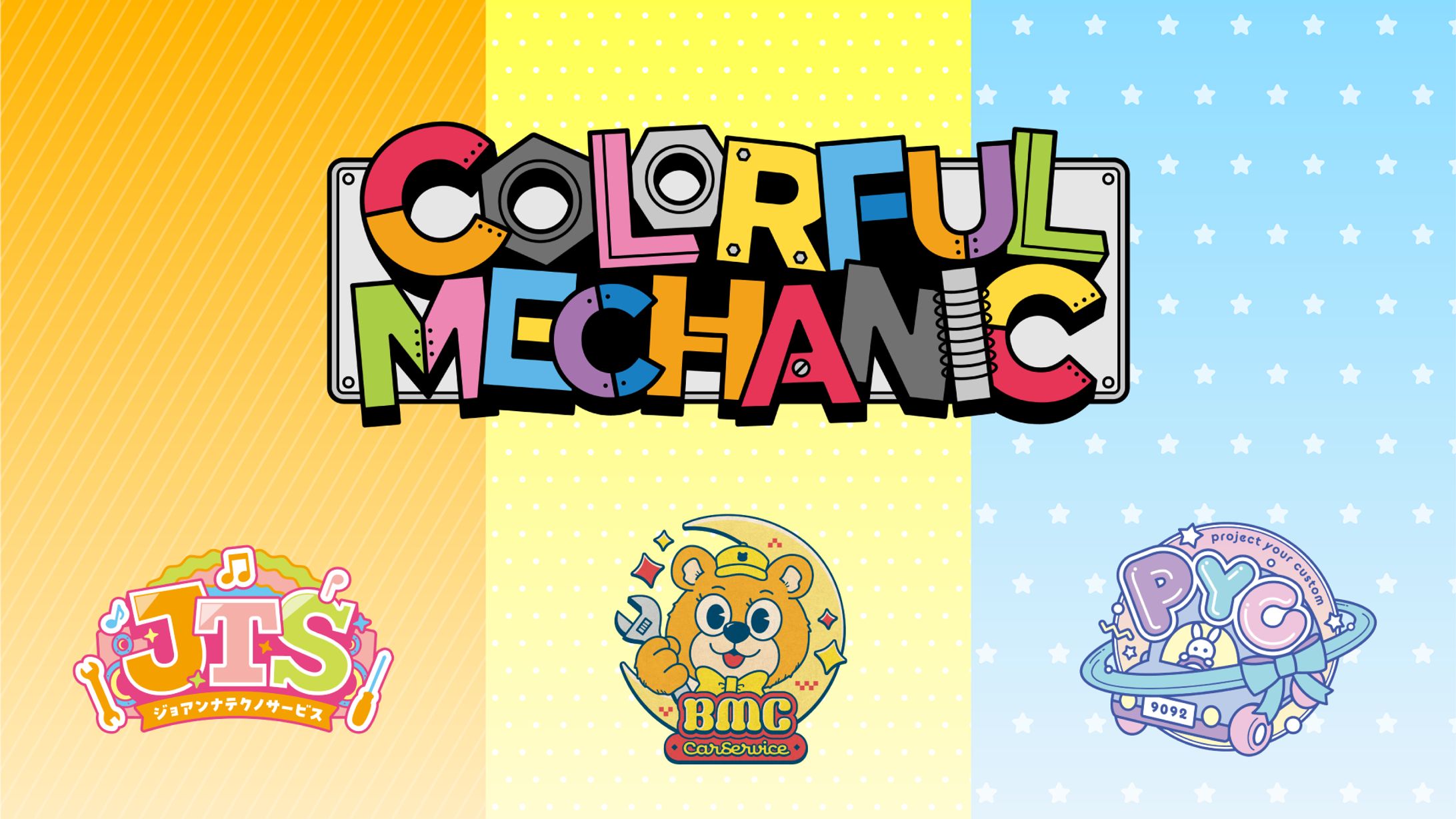 COLORFUL MECHANIC POP-UP STORE-1