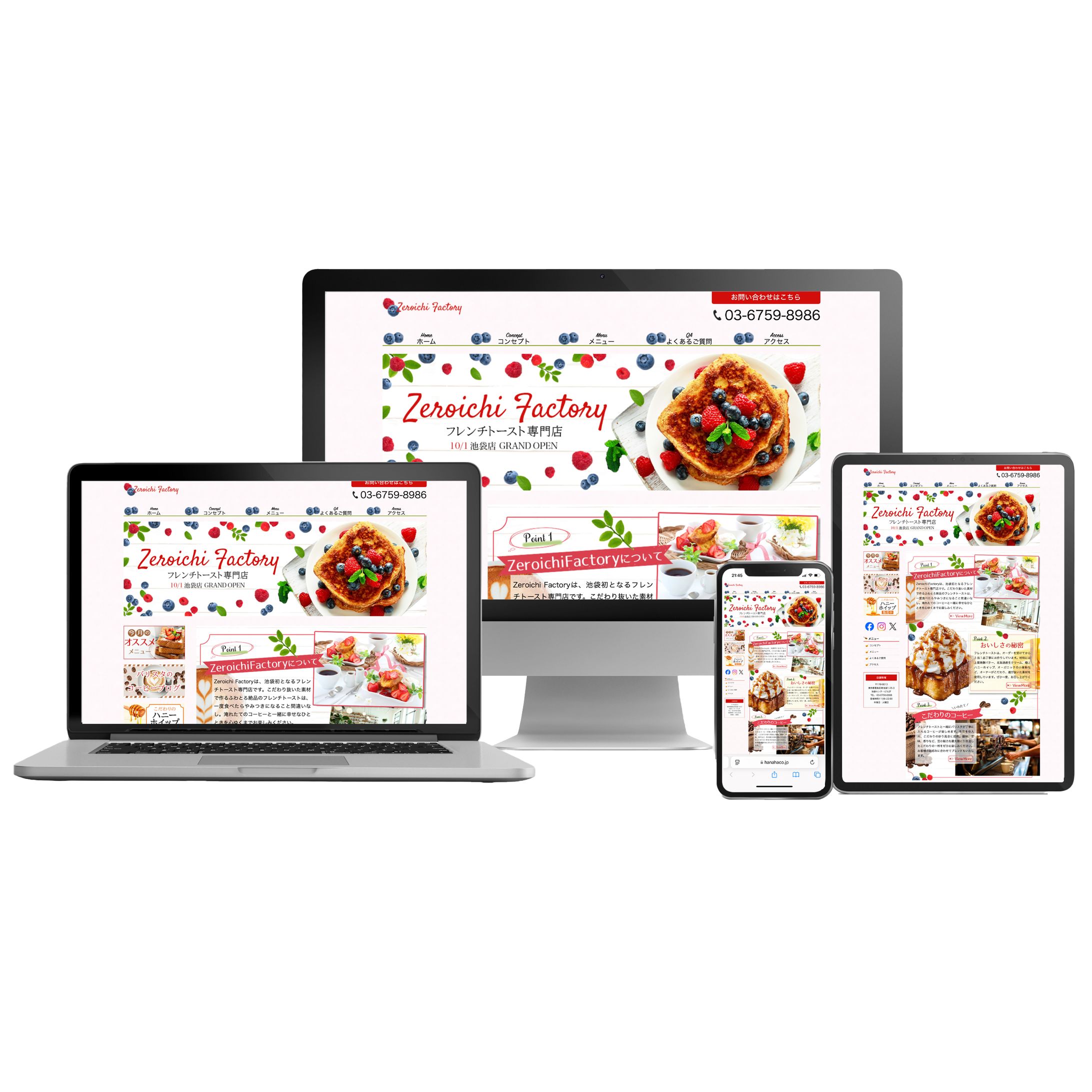 WEB サイト-1