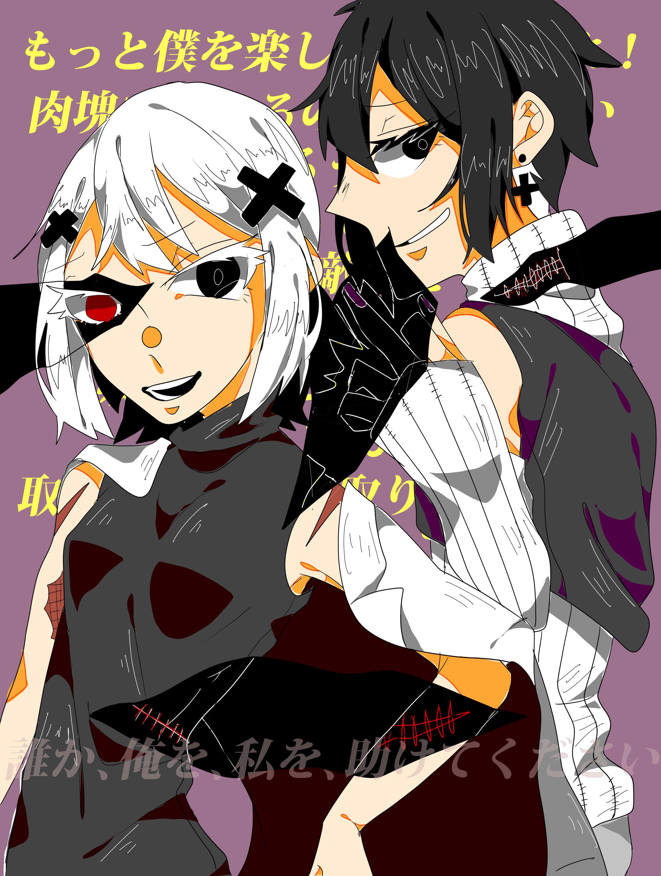 白黒兄妹(オリジナルキャラクター)-1
