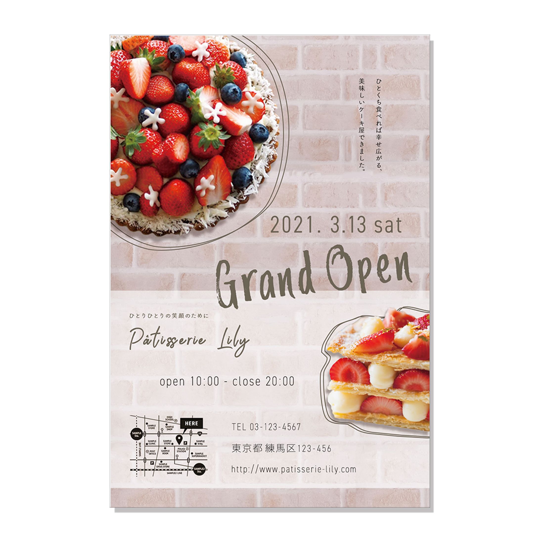 cake shop flyer-1