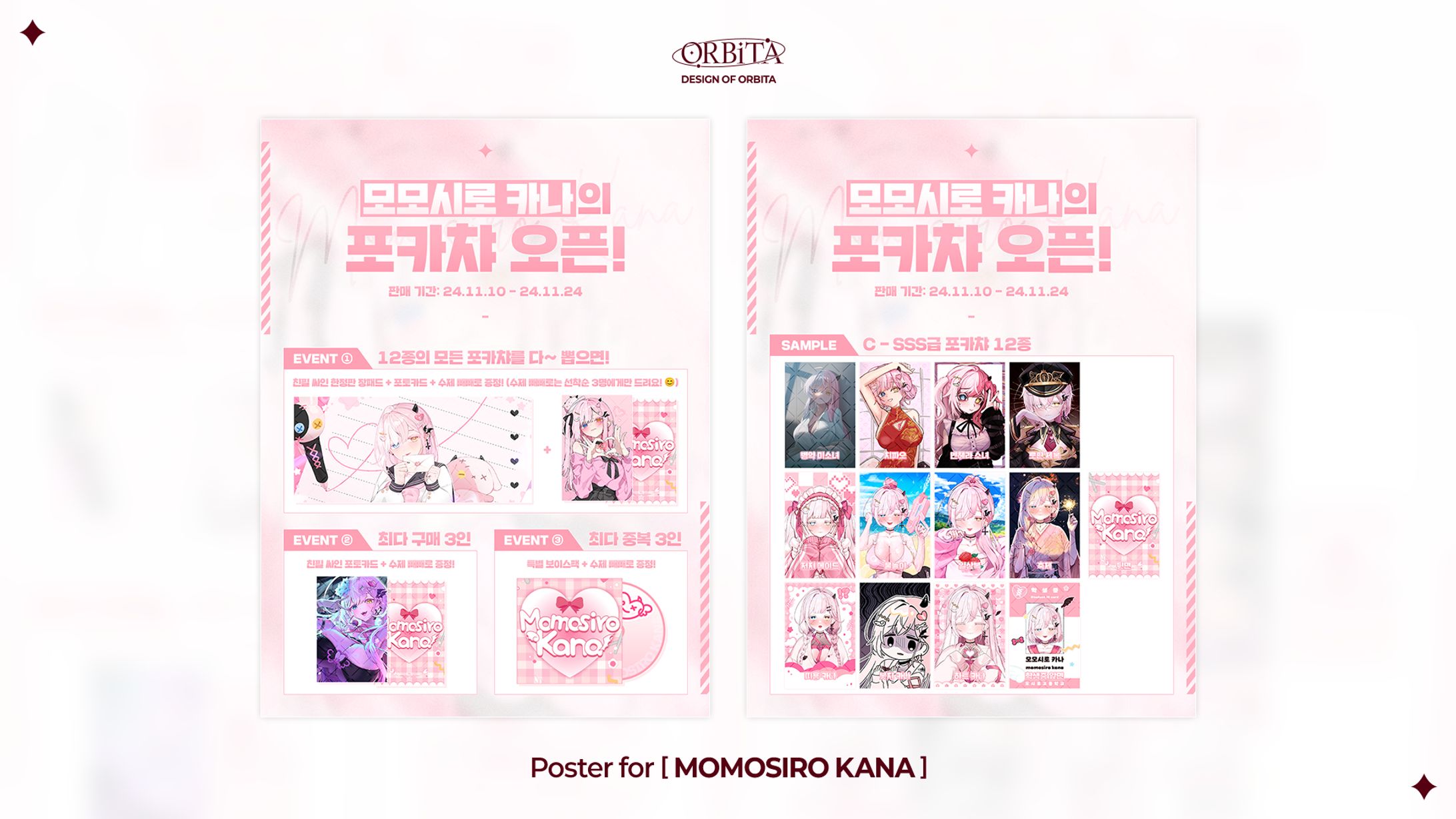 Poster Design for [MOMOSIRO KANA]-1