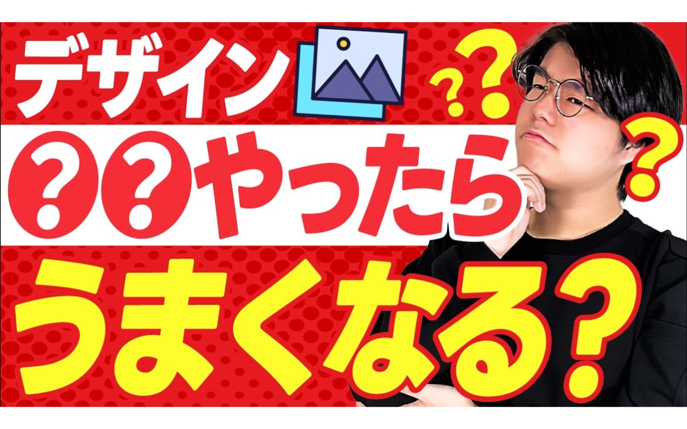 maxresdefault-1
