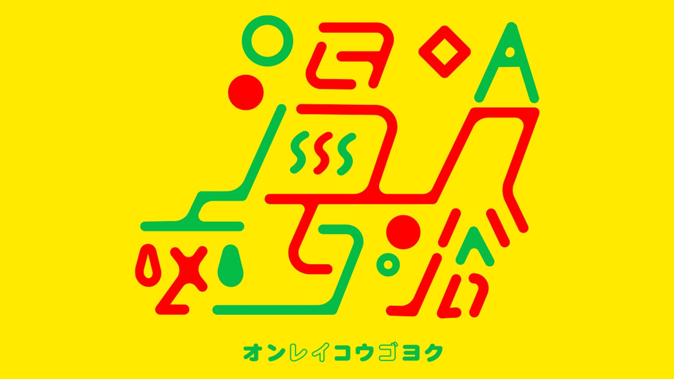 作字制作例-1