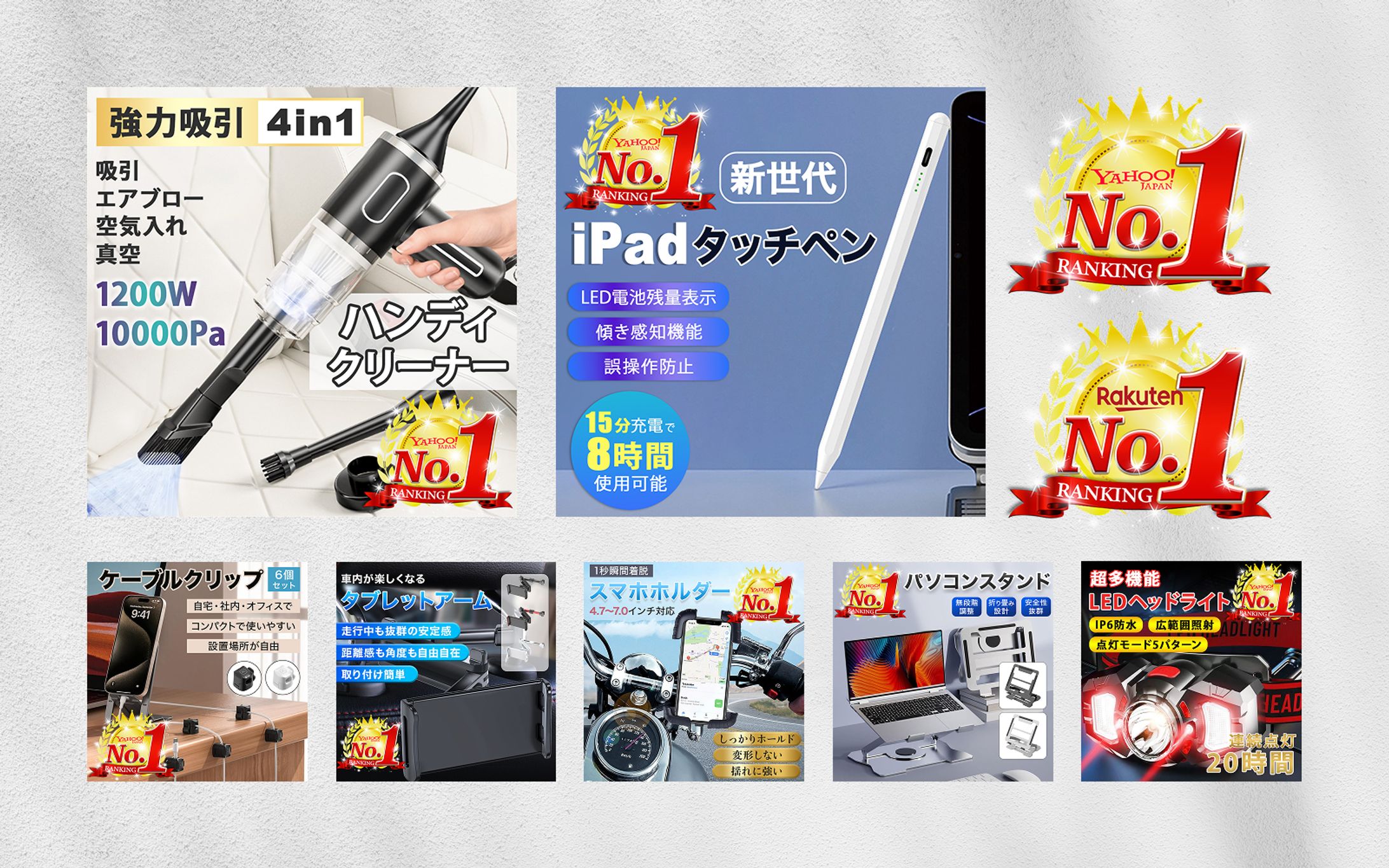 【商品画像】サムネイル・ランキングメダル-1