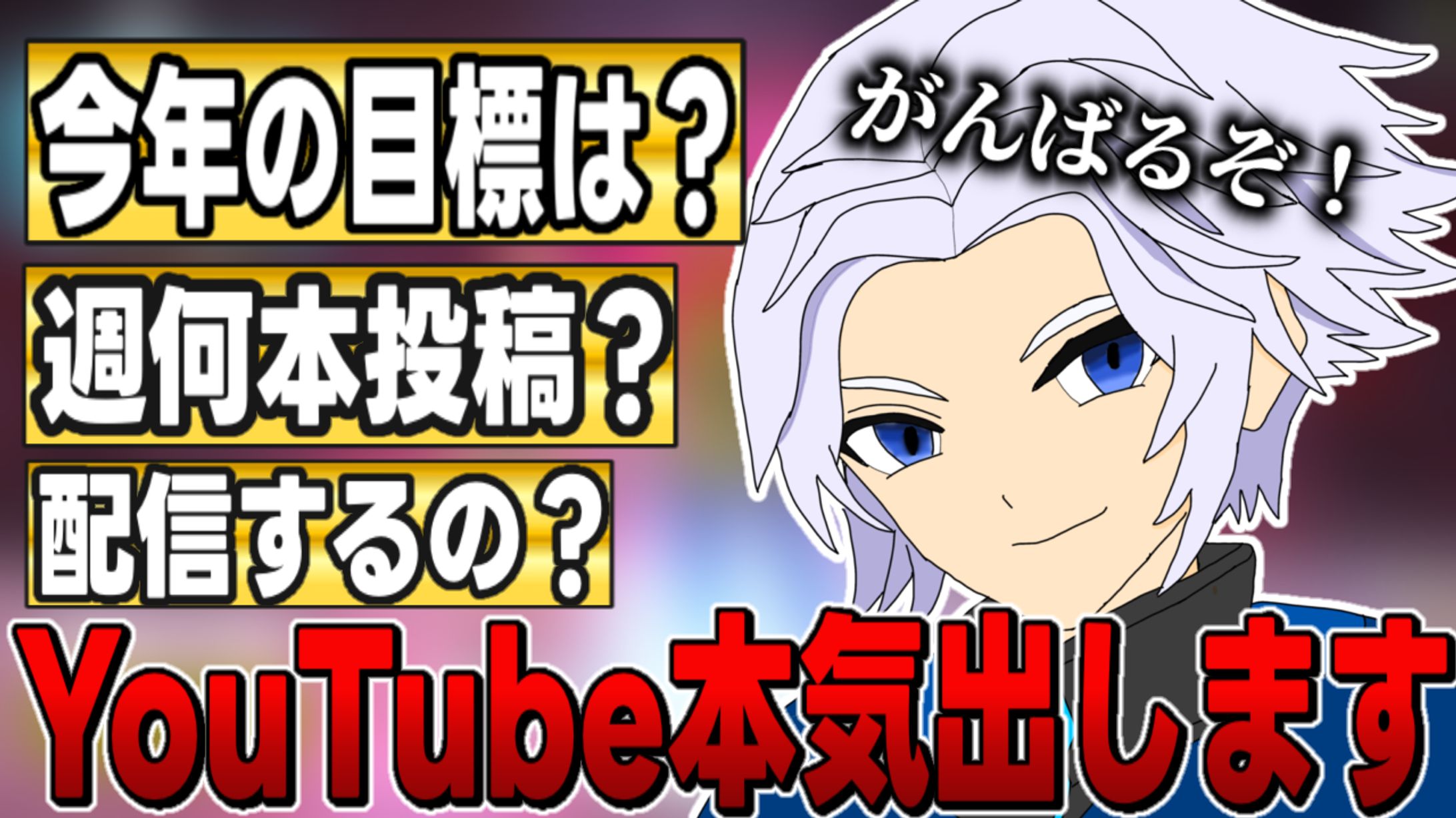 ぱーくyoutube-1