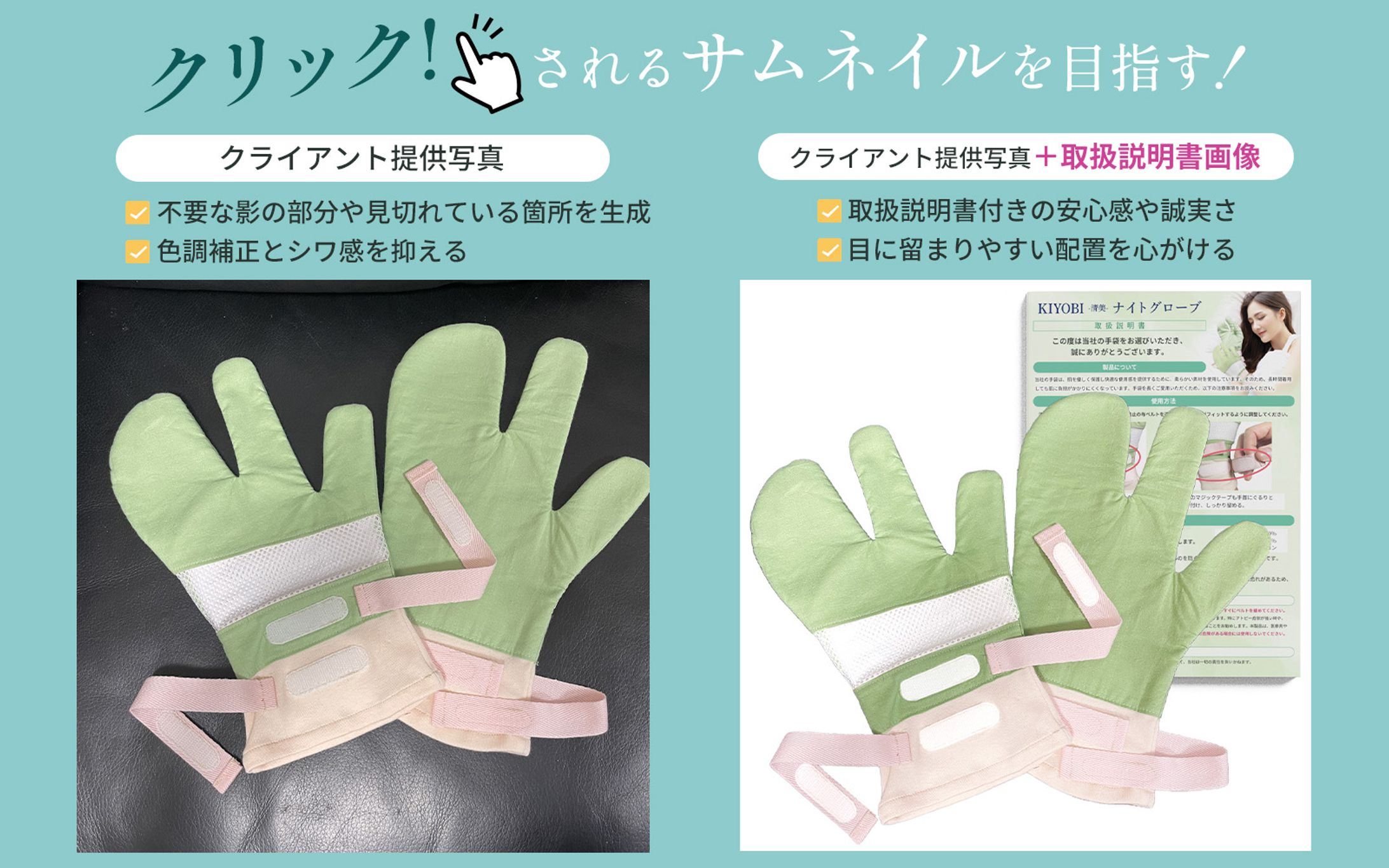 【amazon】白抜き画像も妥協しません-1