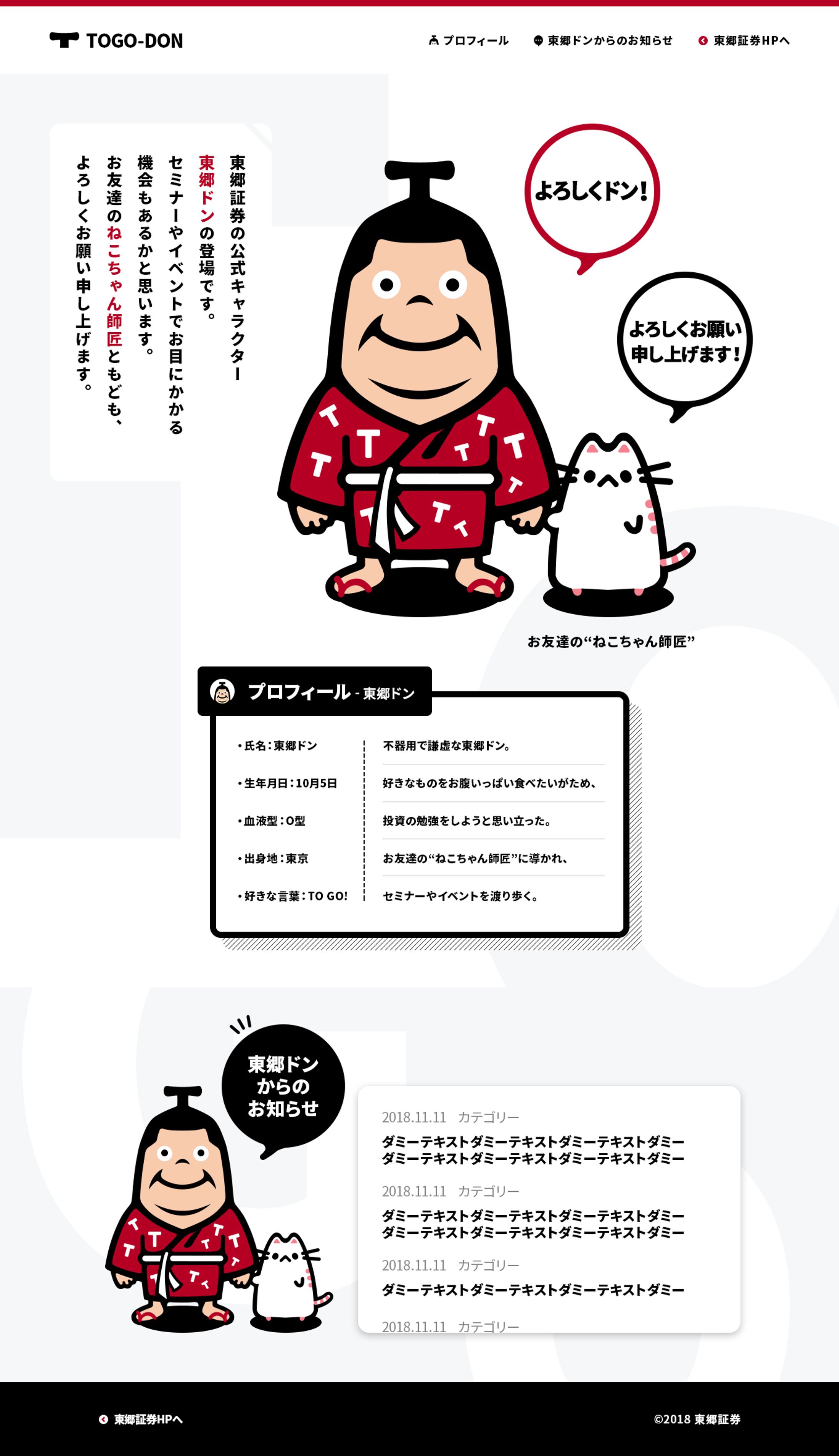 web_05-1