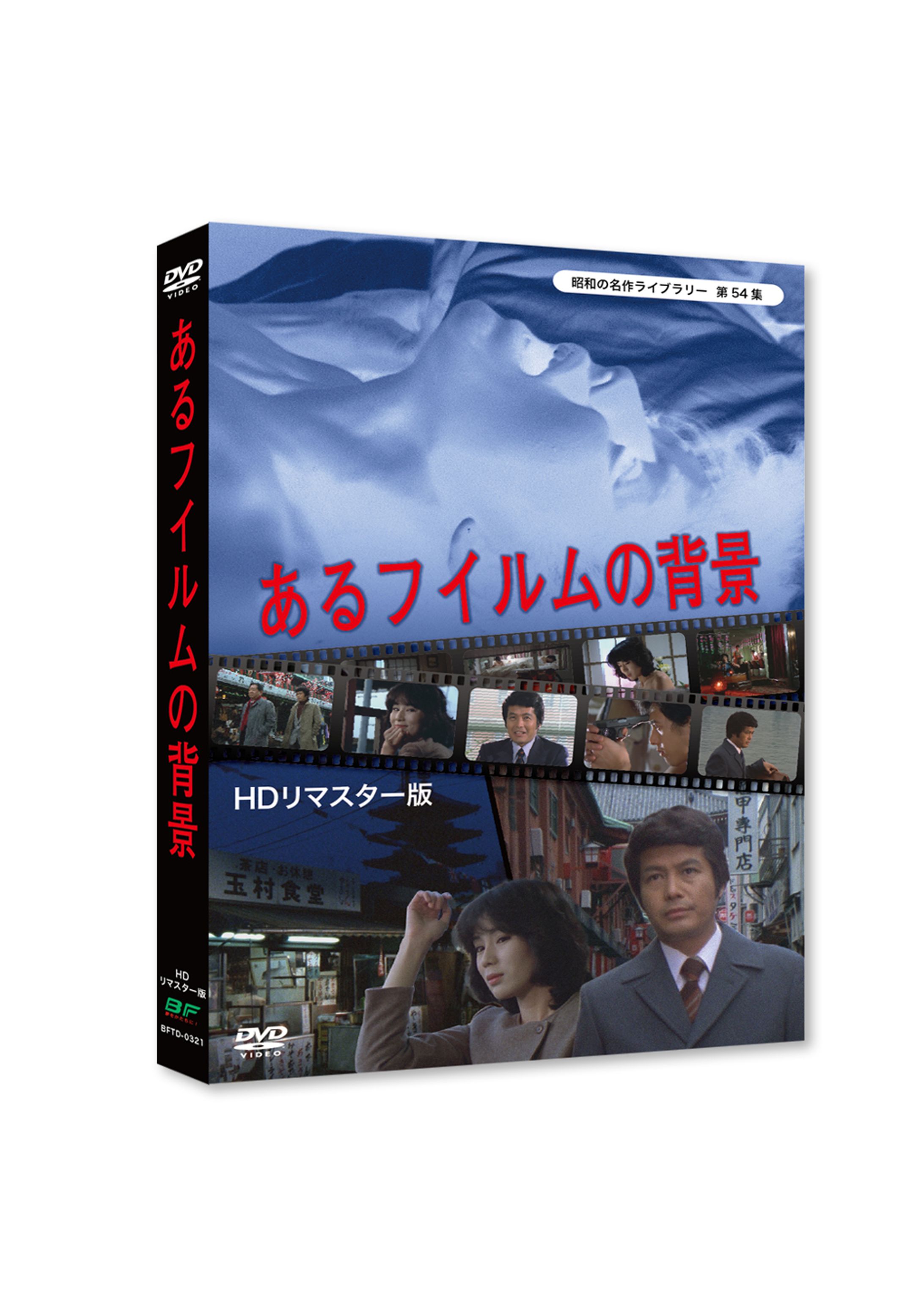 ドラマDVDジャケット-1