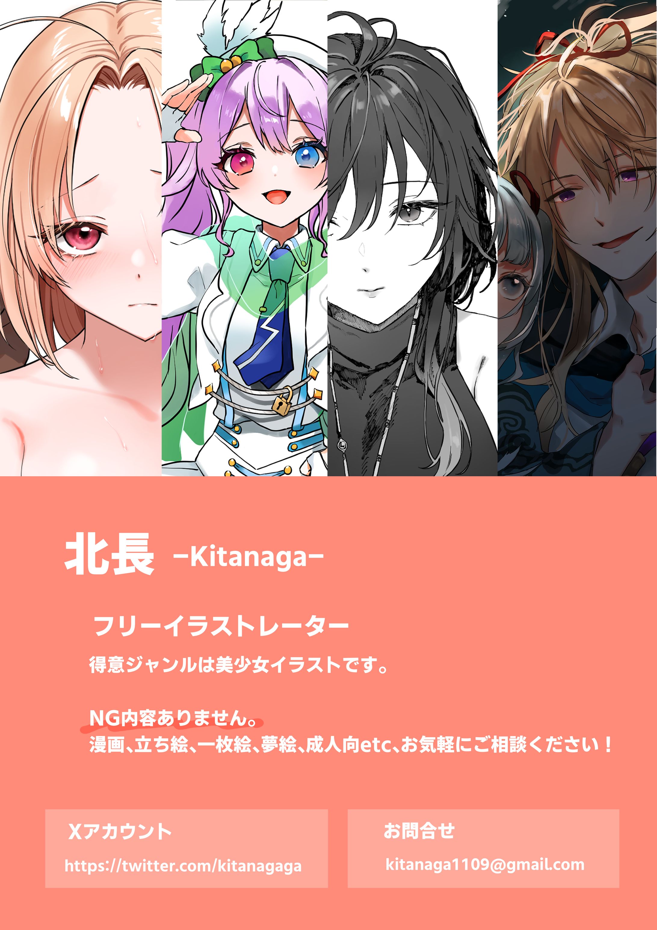 ポートフォリオ2-1