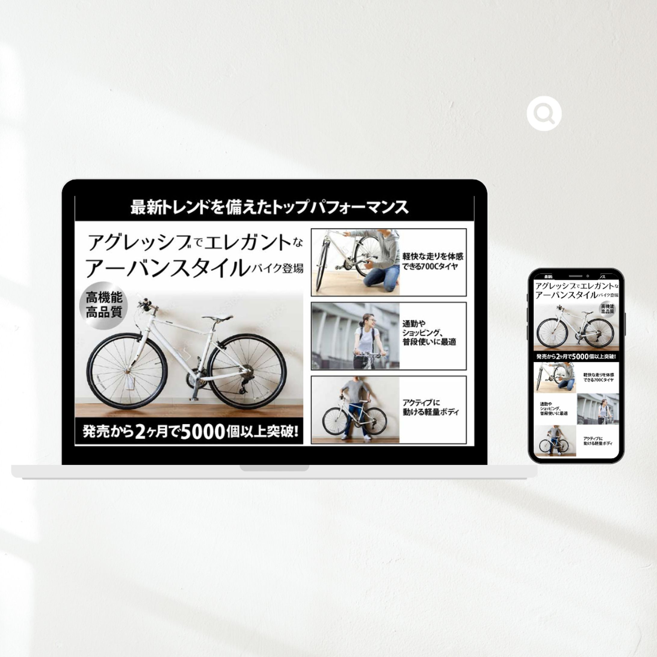 物販 バイク-1