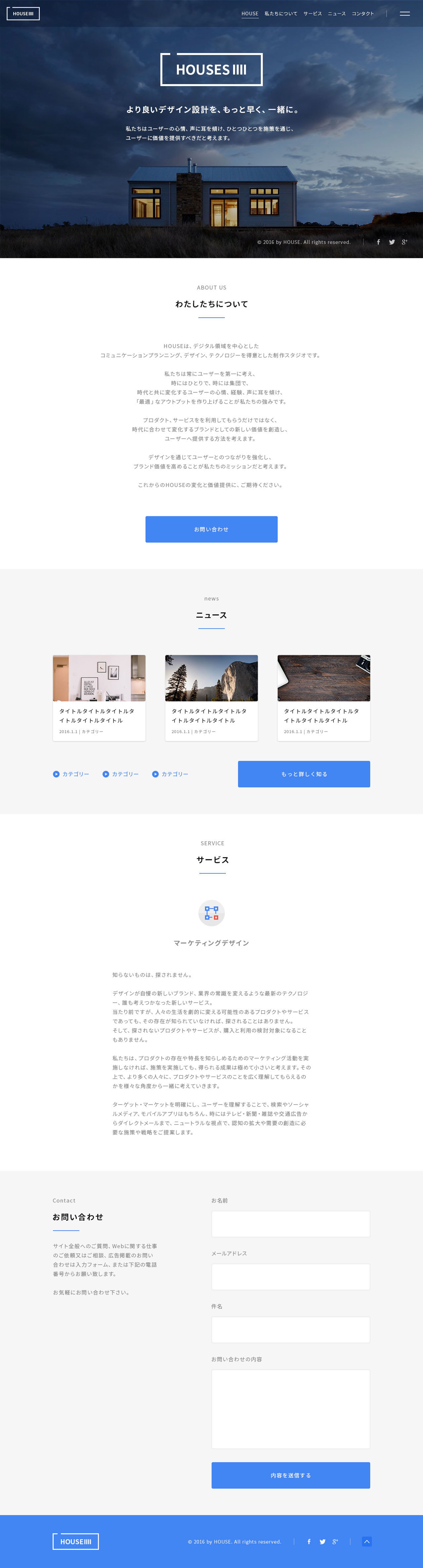 web_sample_08-1