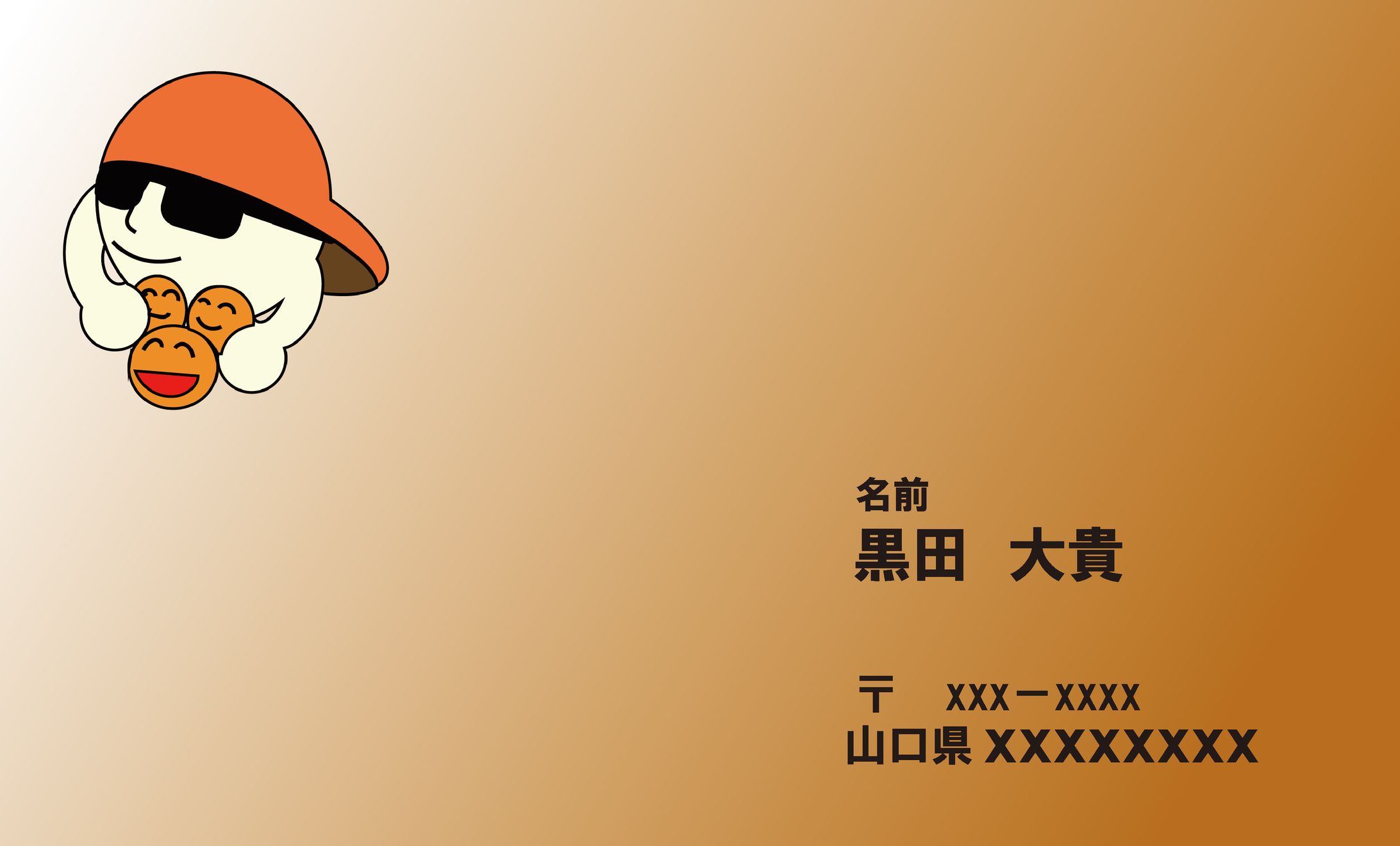 ロゴ（名刺）-1