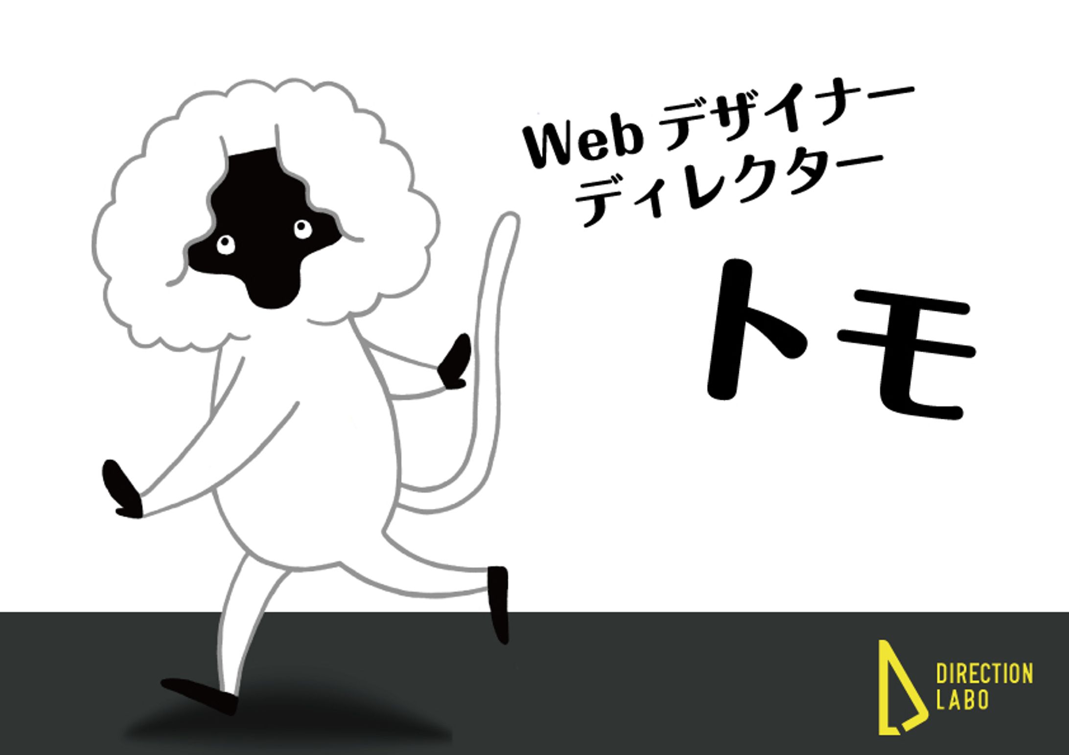サガワ トモヒロ-1