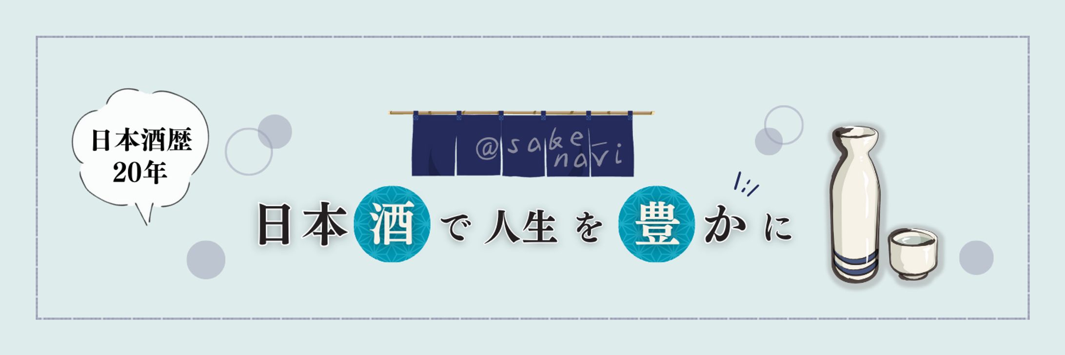 Twitterヘッダー-1