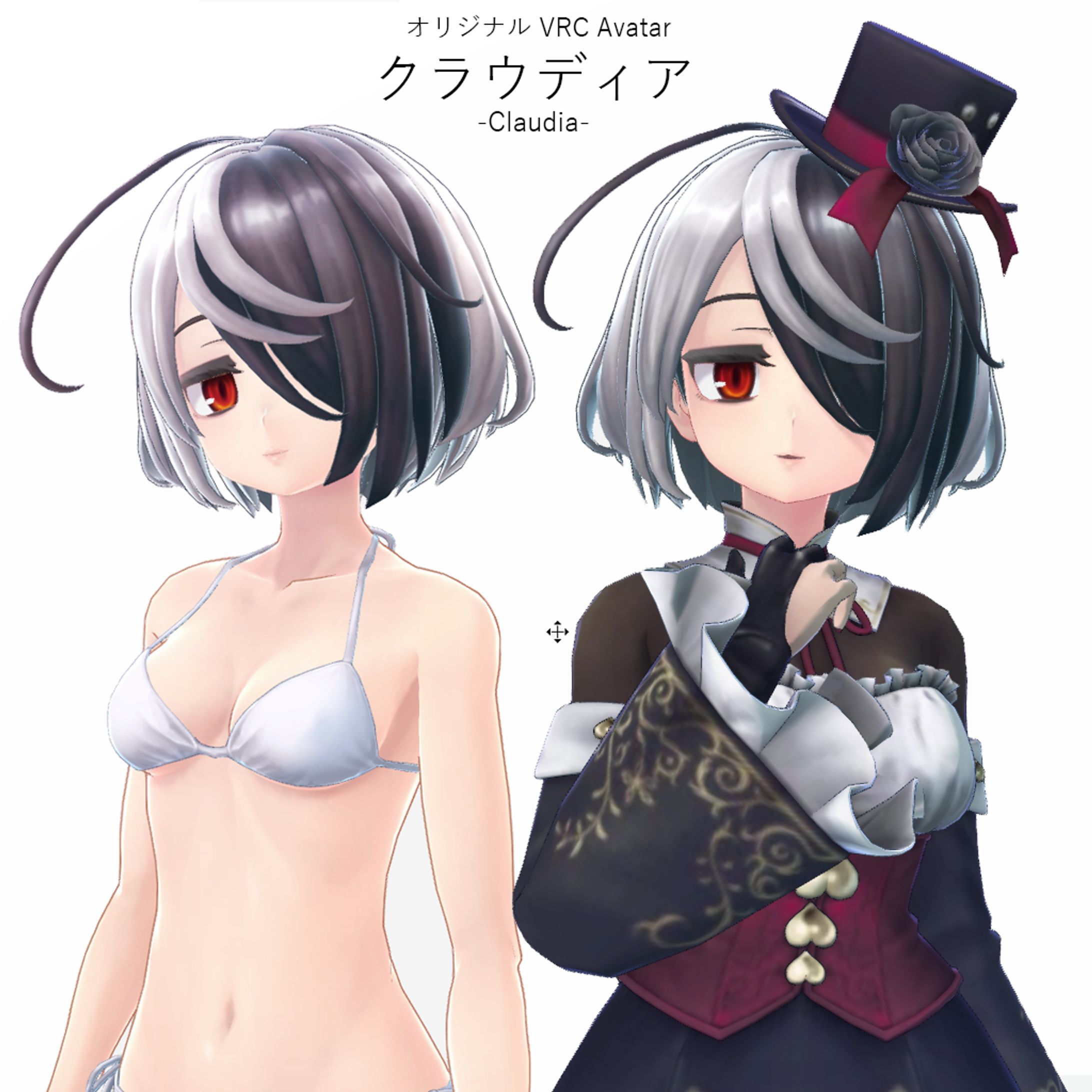 クラウディア-1