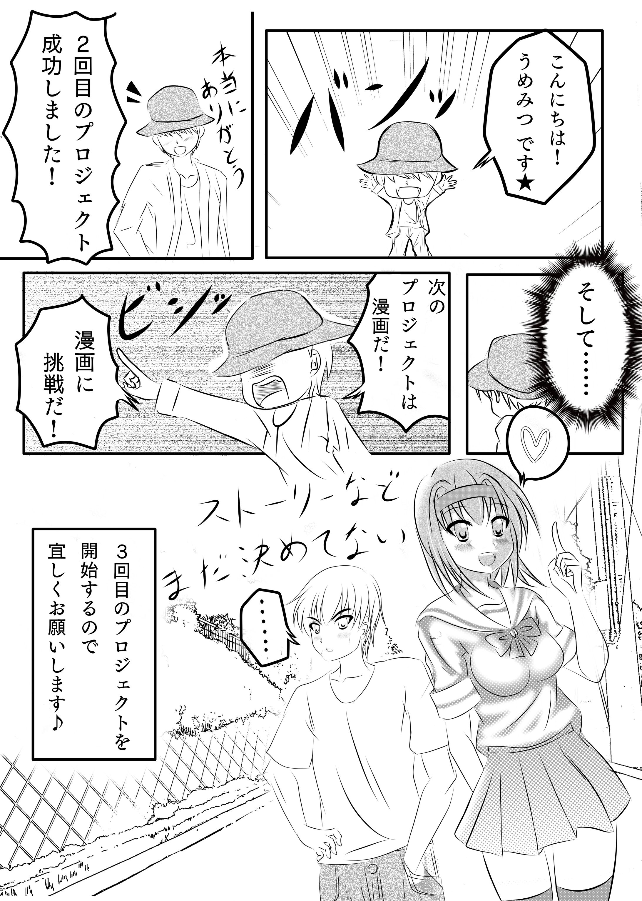 漫画-1