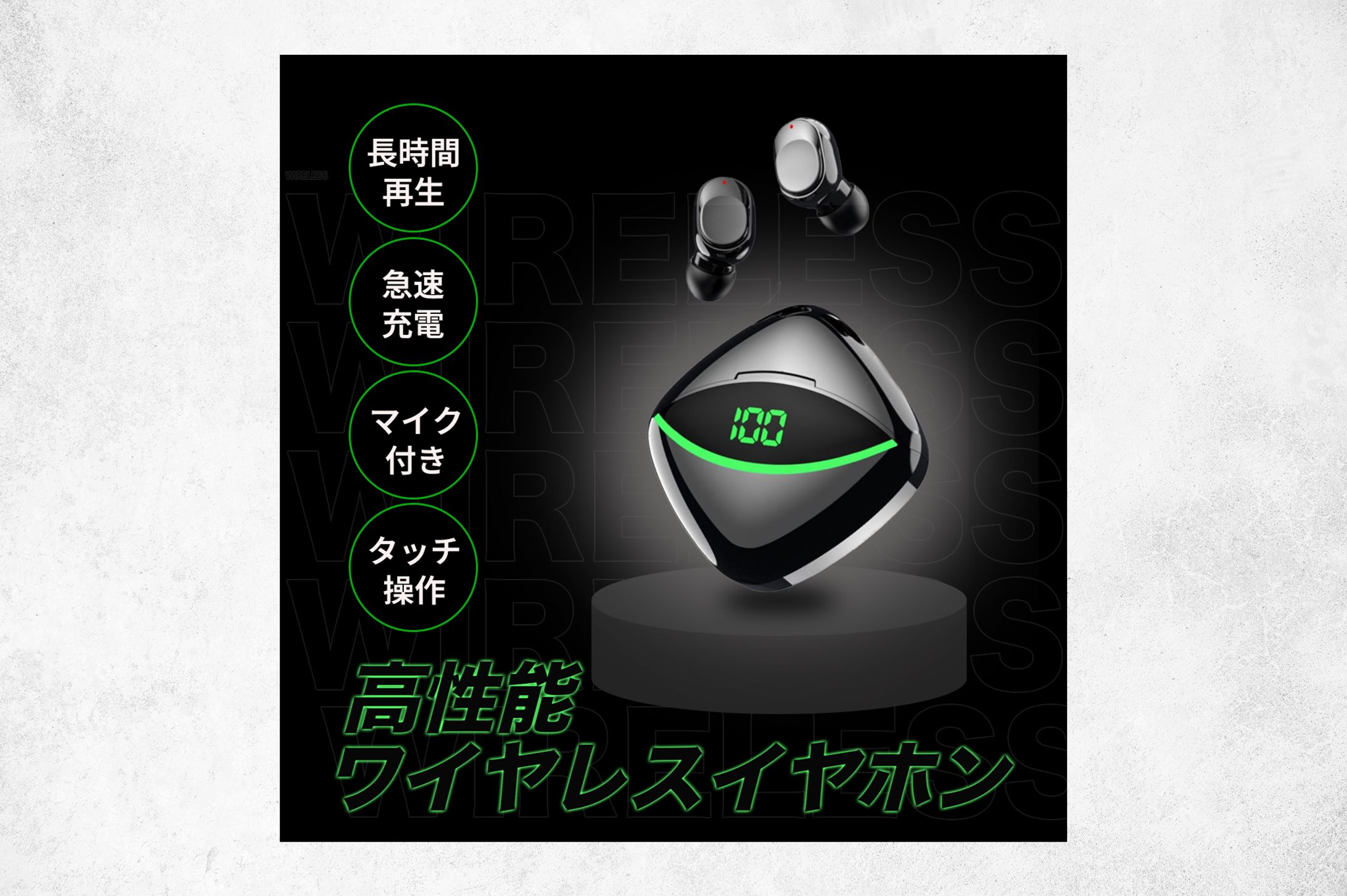 商品画像制作（架空）-1