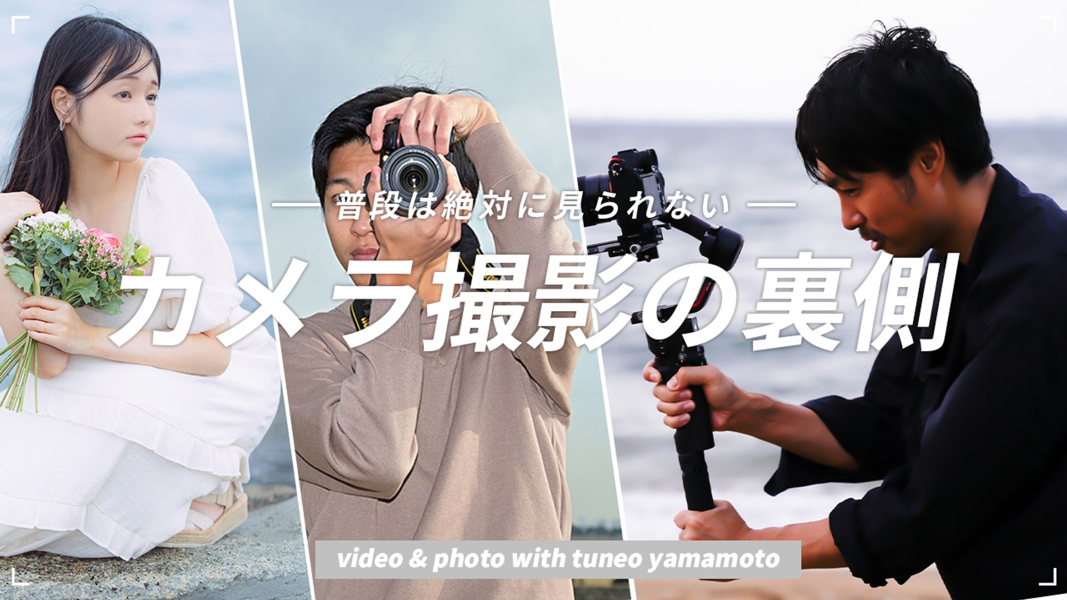 暮らし・vlog系-1