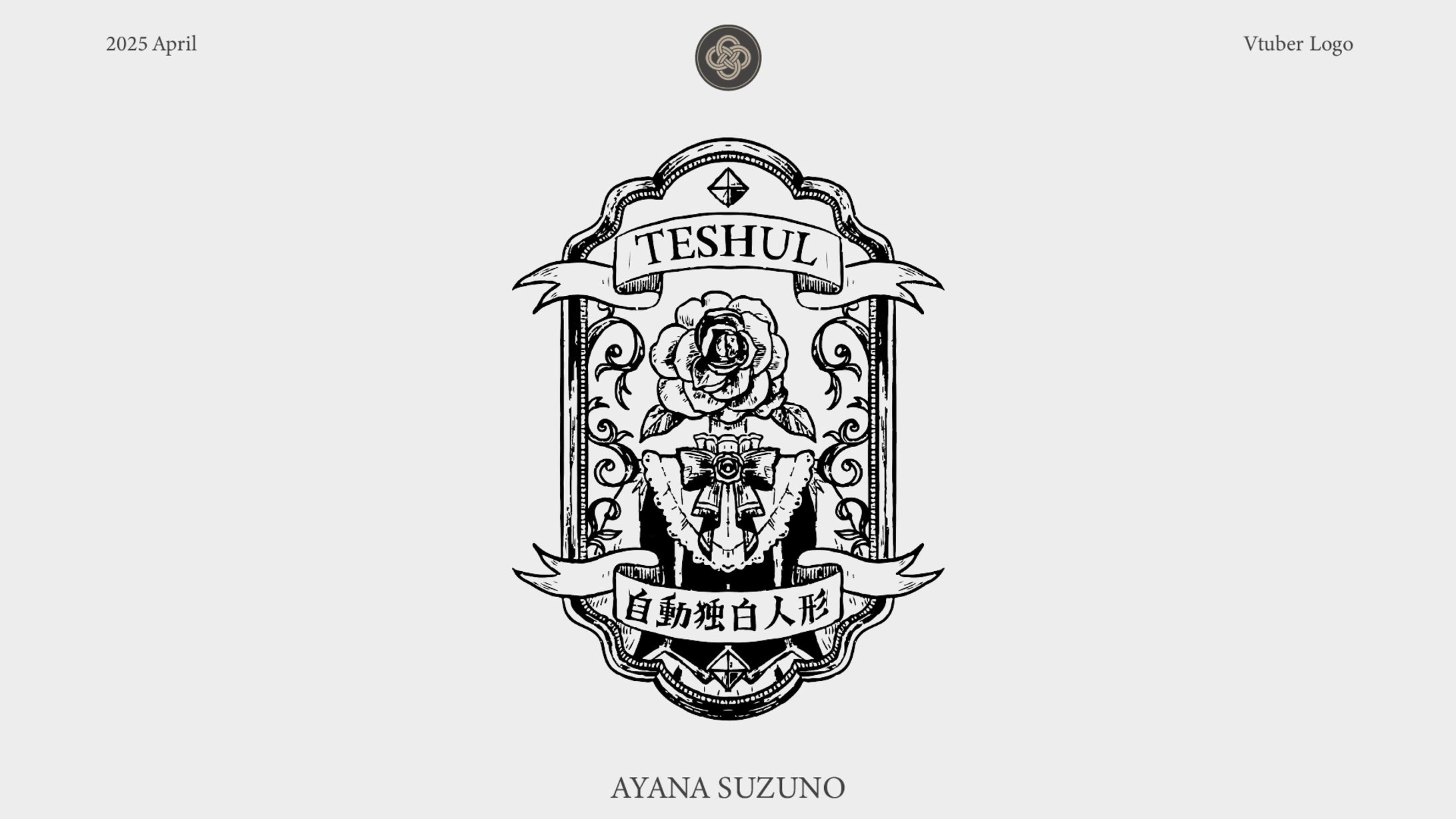 LOGO : テシュル-1
