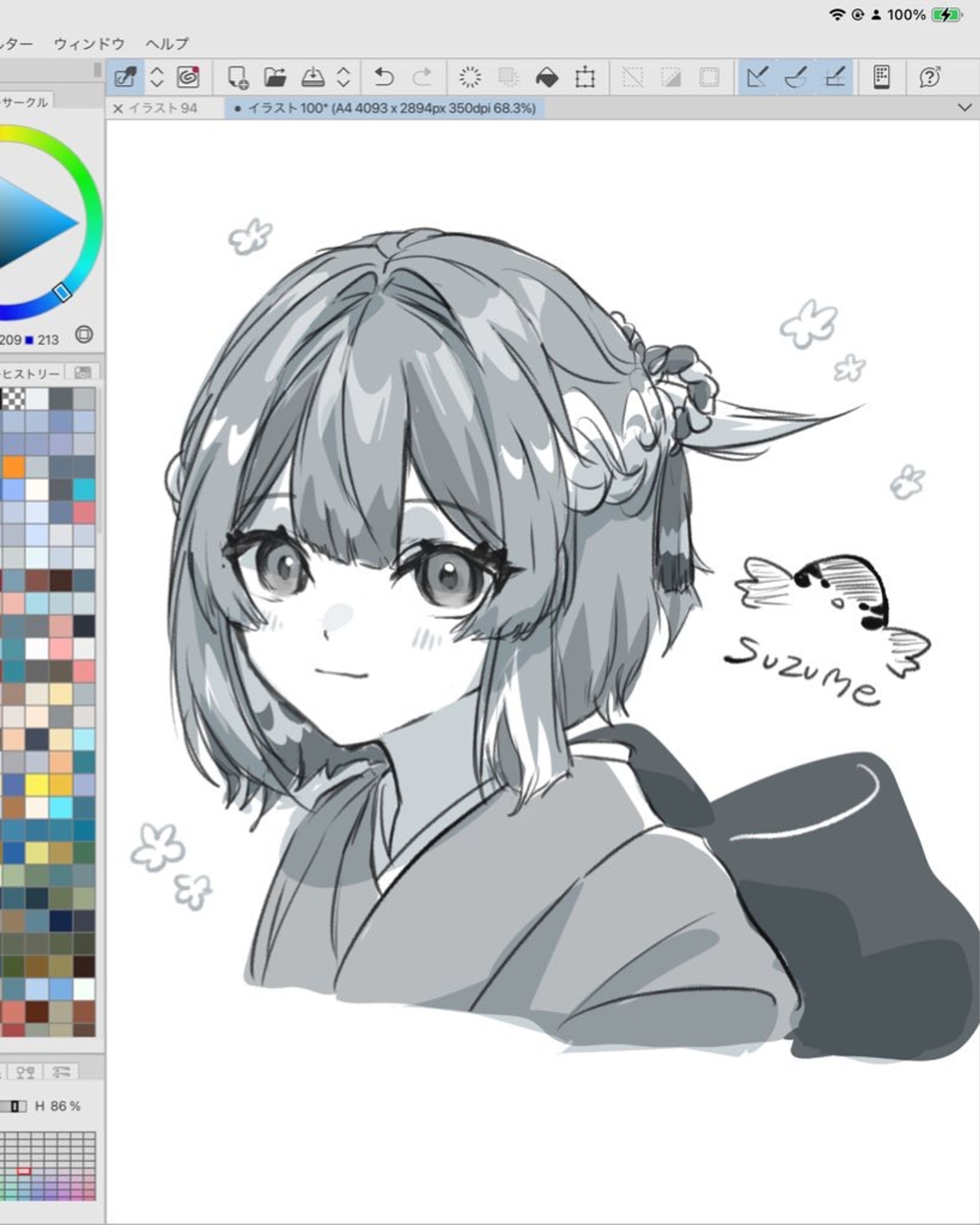 習作-1
