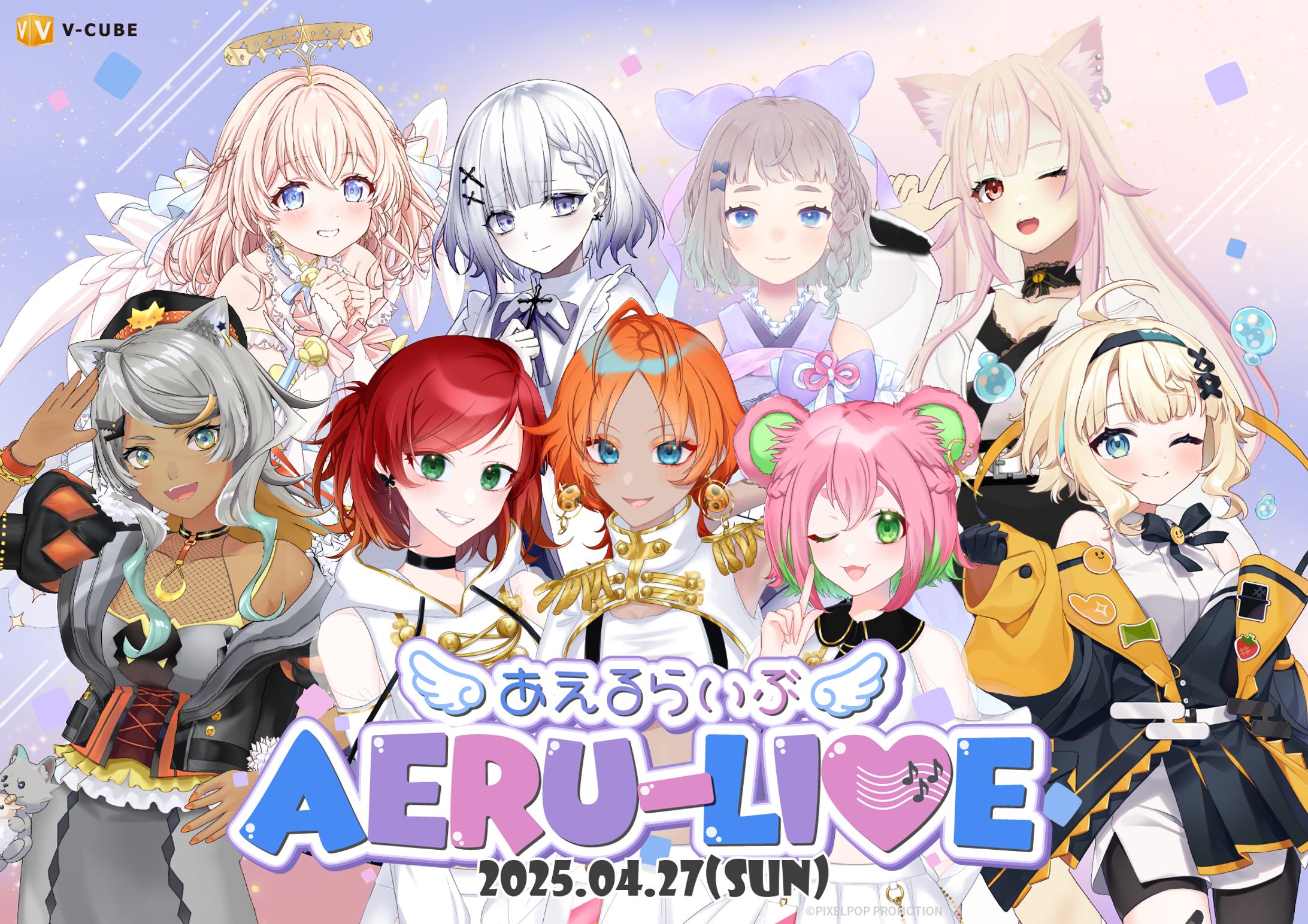 AERU-LIVE 出演-1