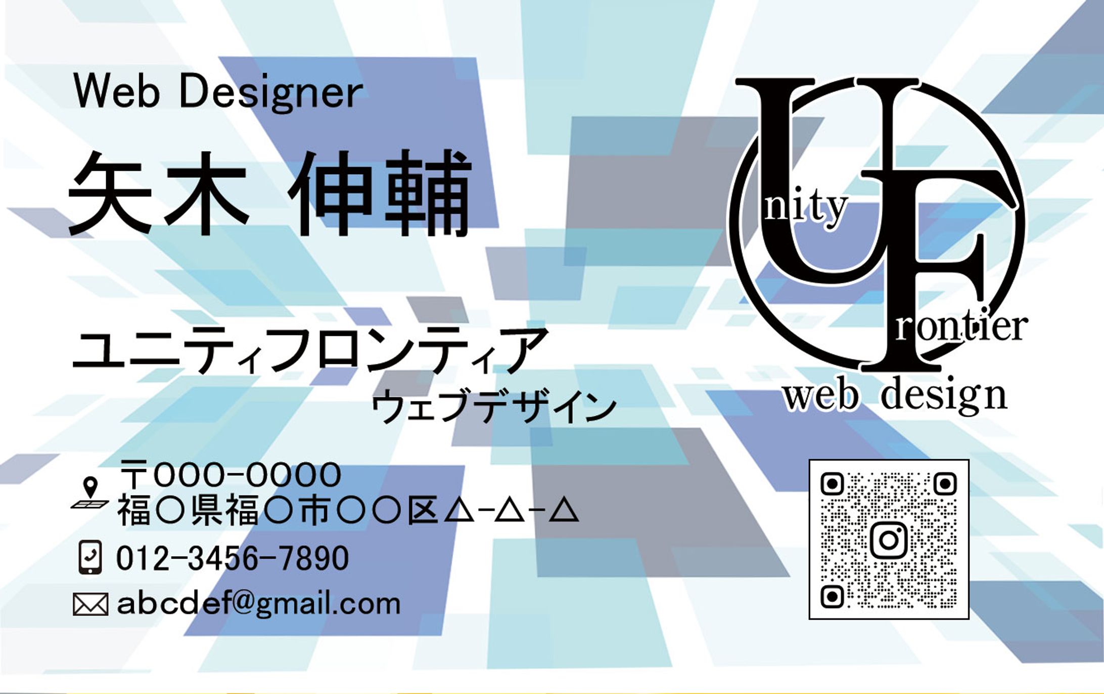 名刺（unity frontier）-1