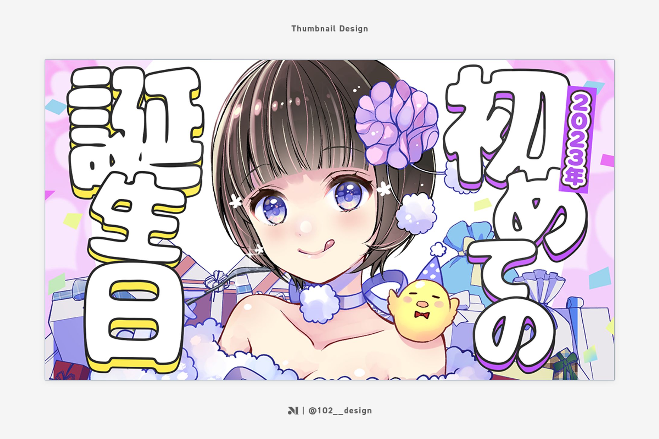 Thumbnail-1