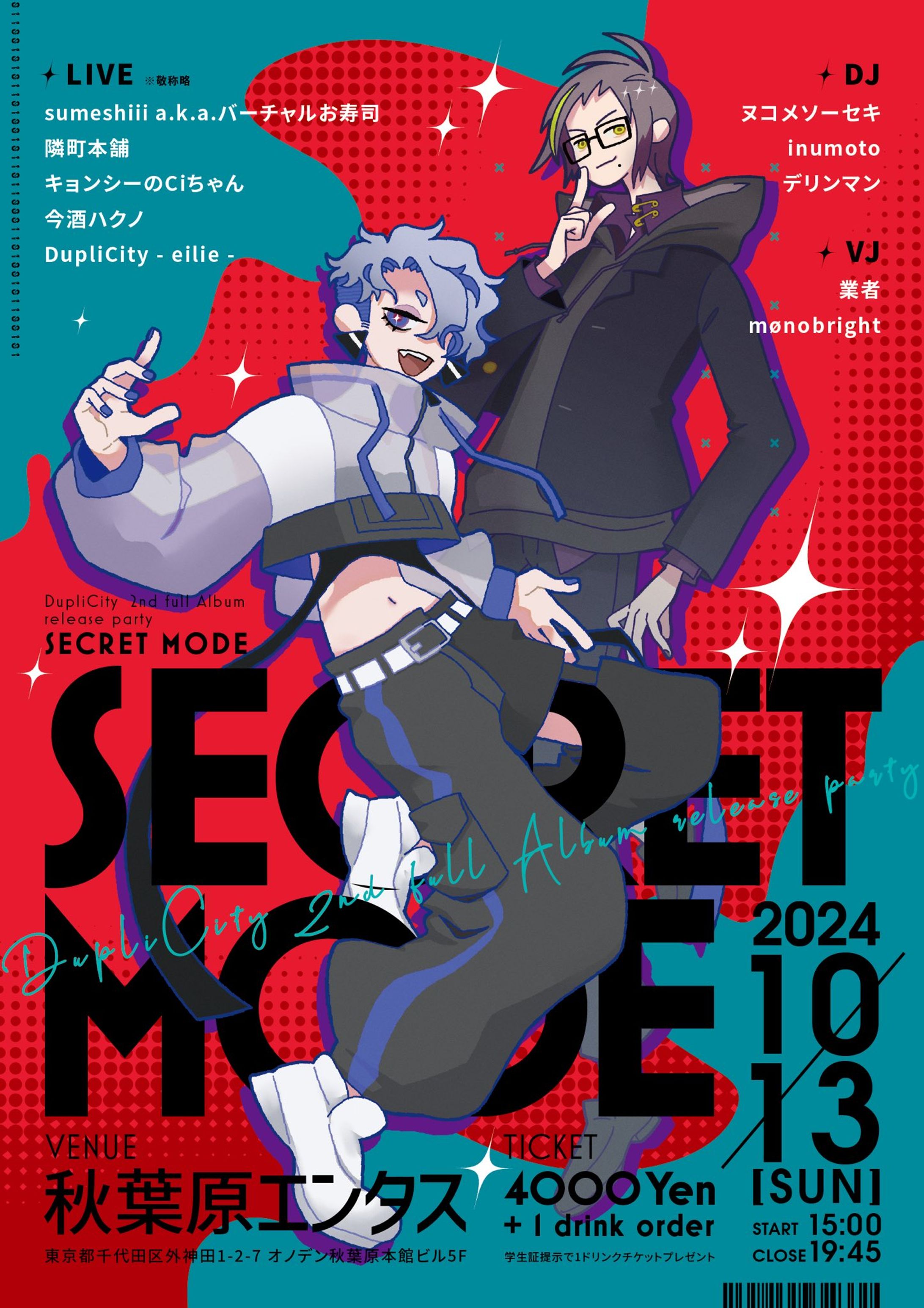 【VJ,LIVEOP】SECRET MODE-1