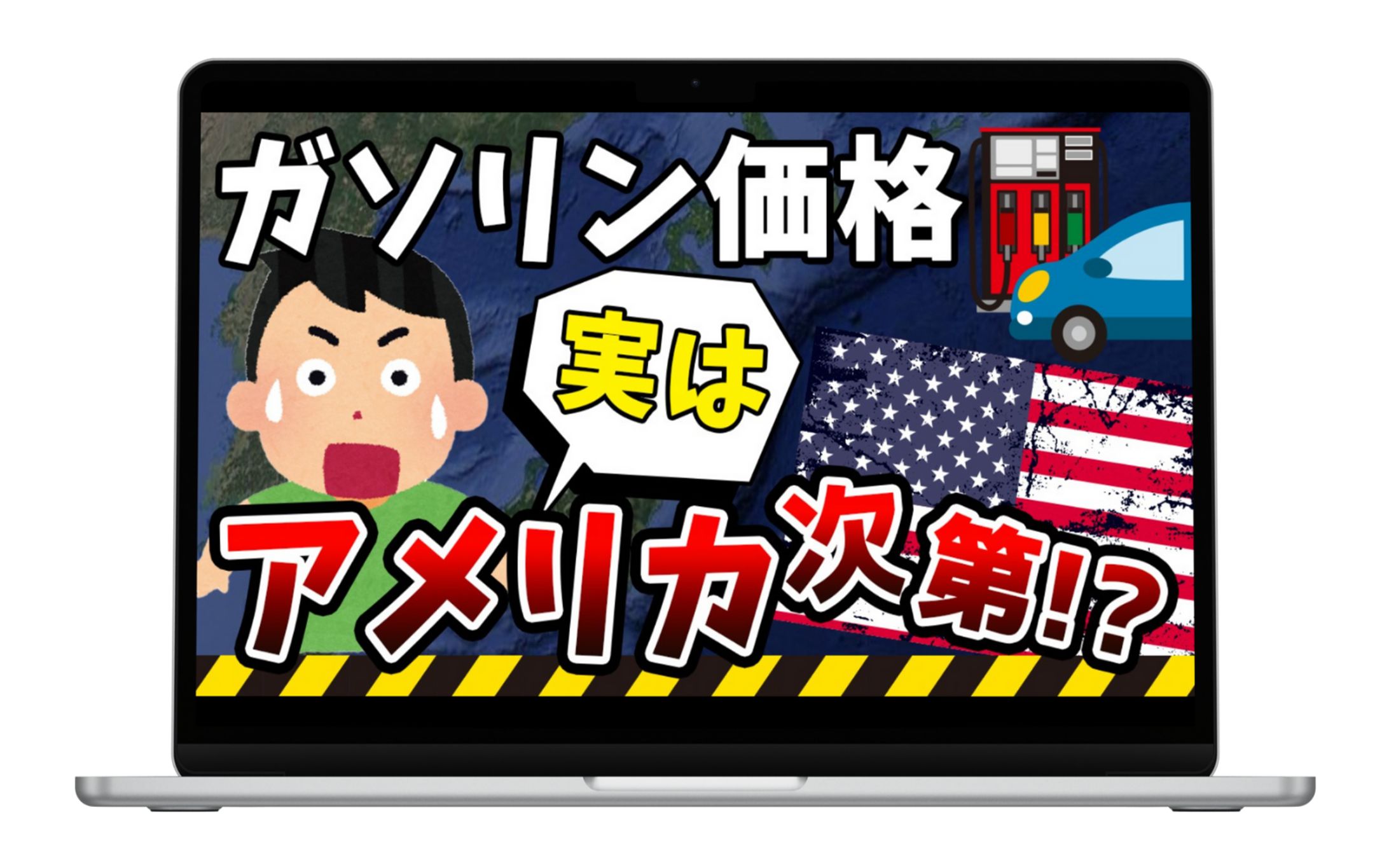 【Youtubeサムネイル】雑学系チャンネル-1