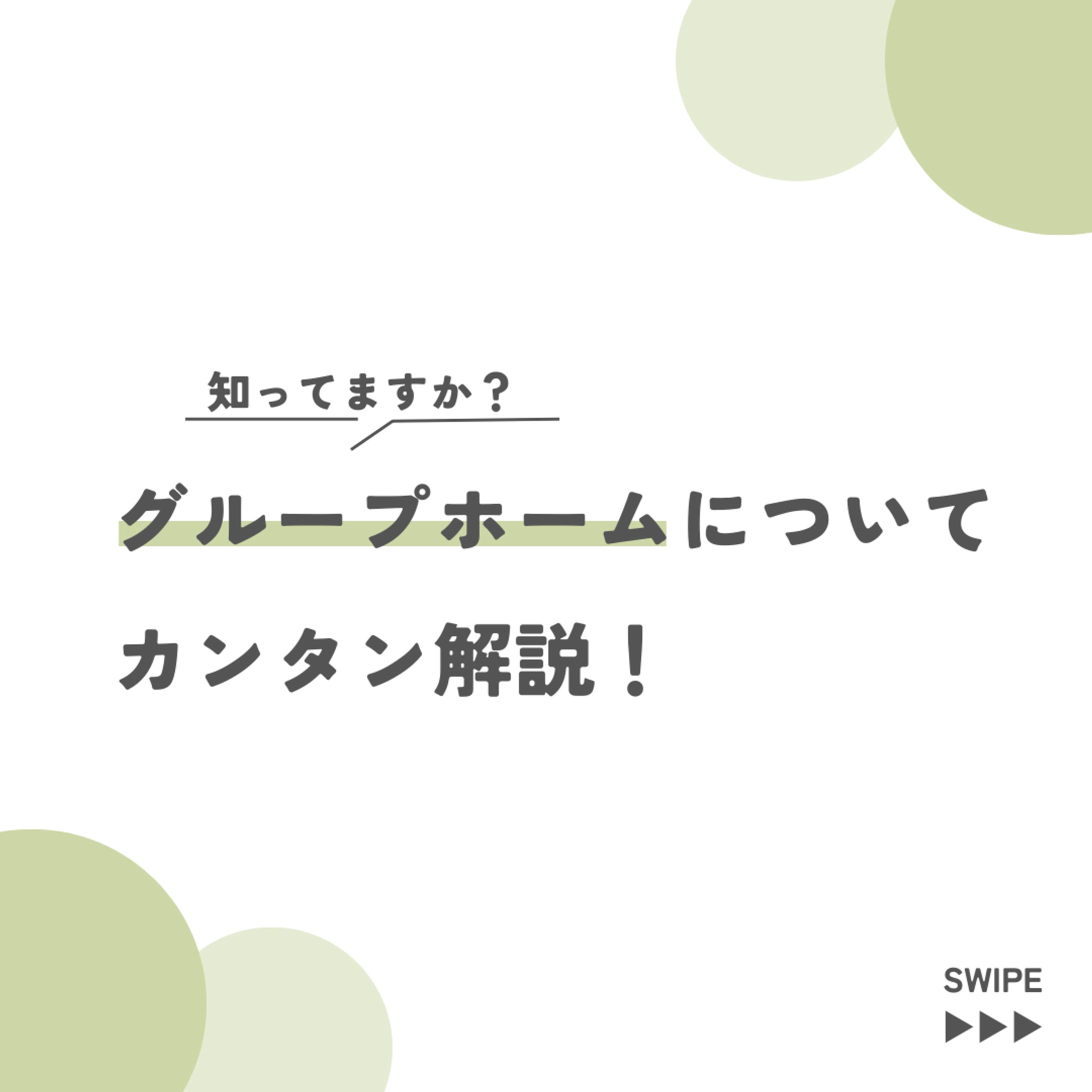 【Instagram】学習系サムネイル-1