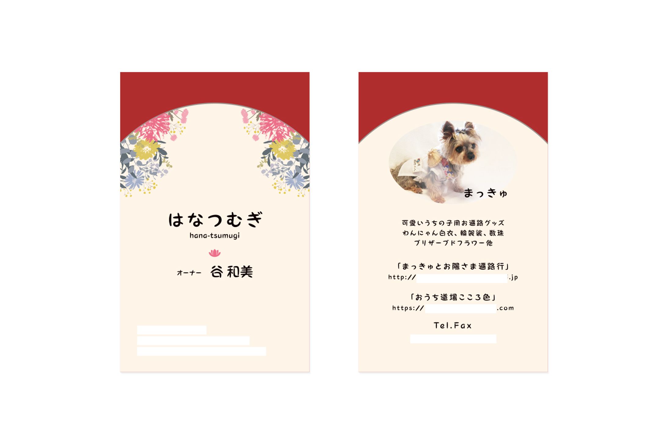 名刺-1