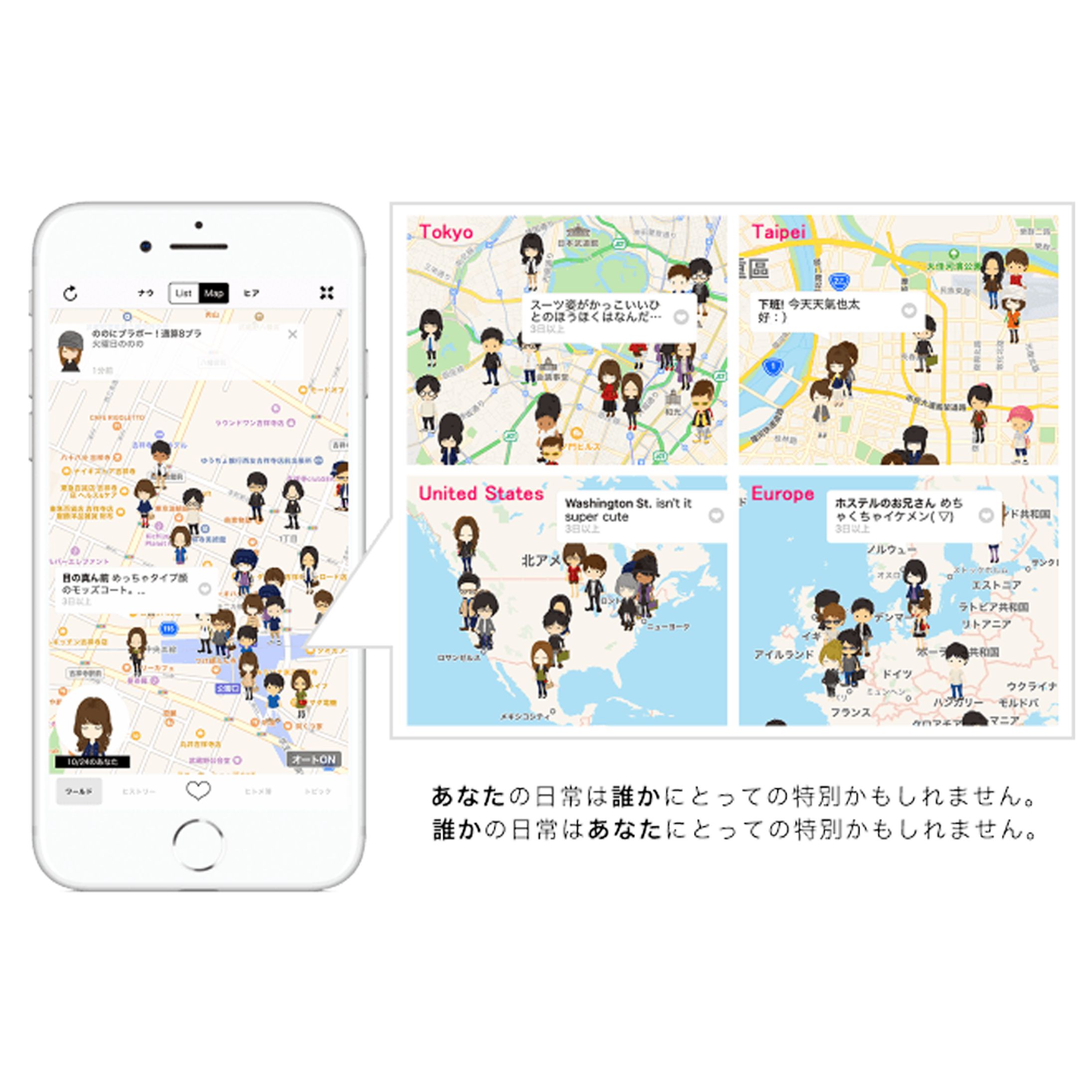 ヒトメボ-1