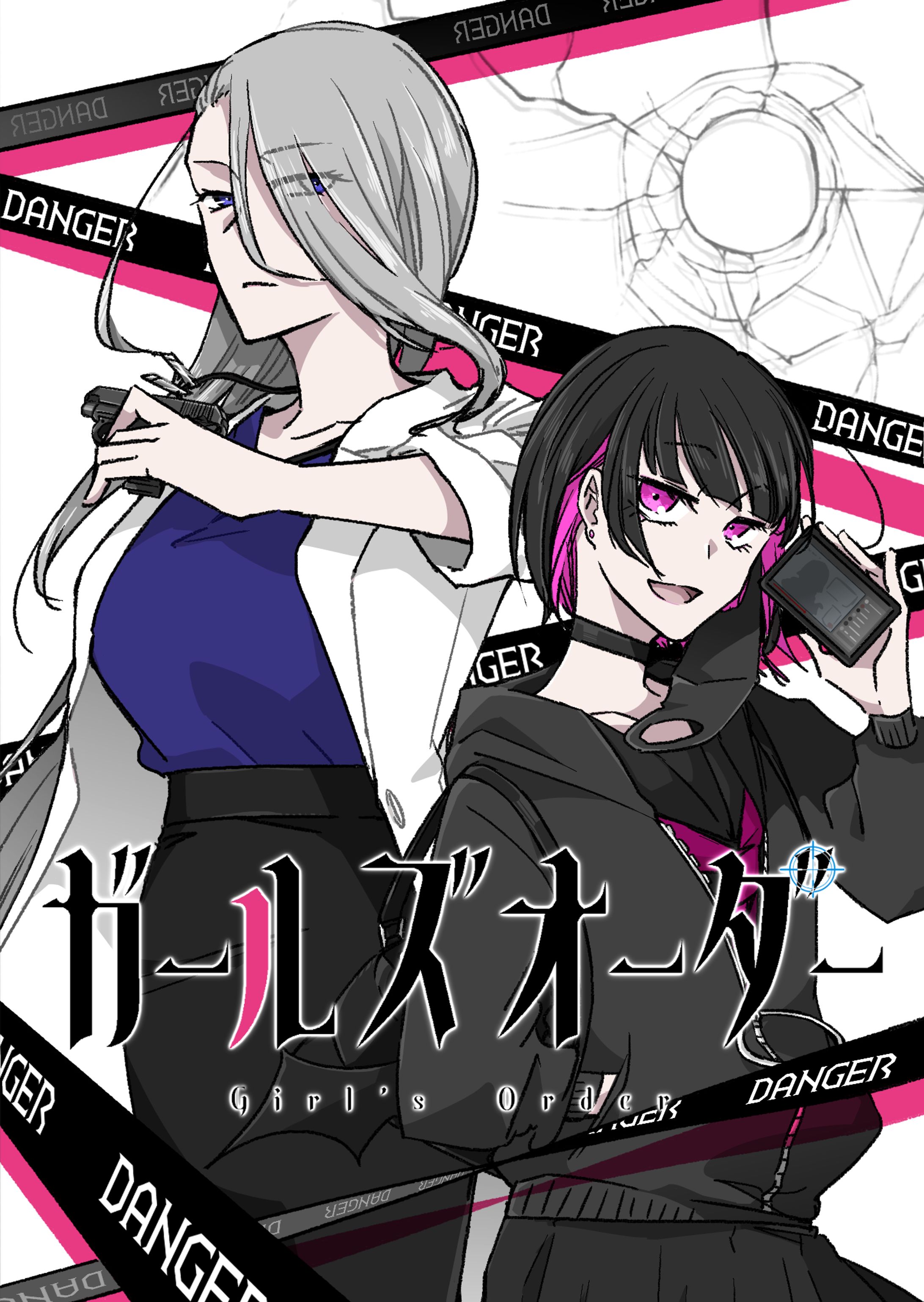 ガールズオーダー-1