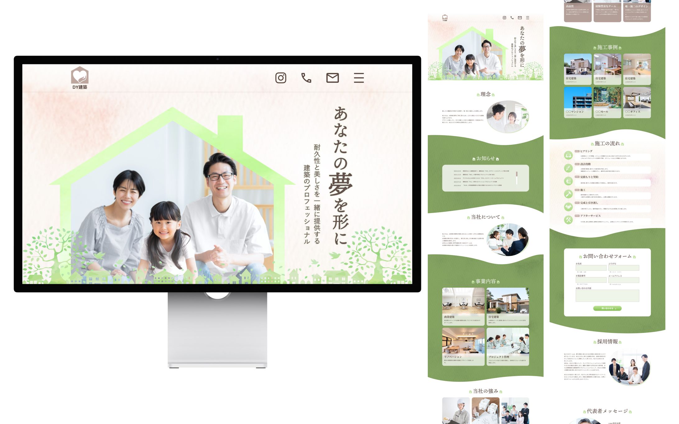 HP：建築-1