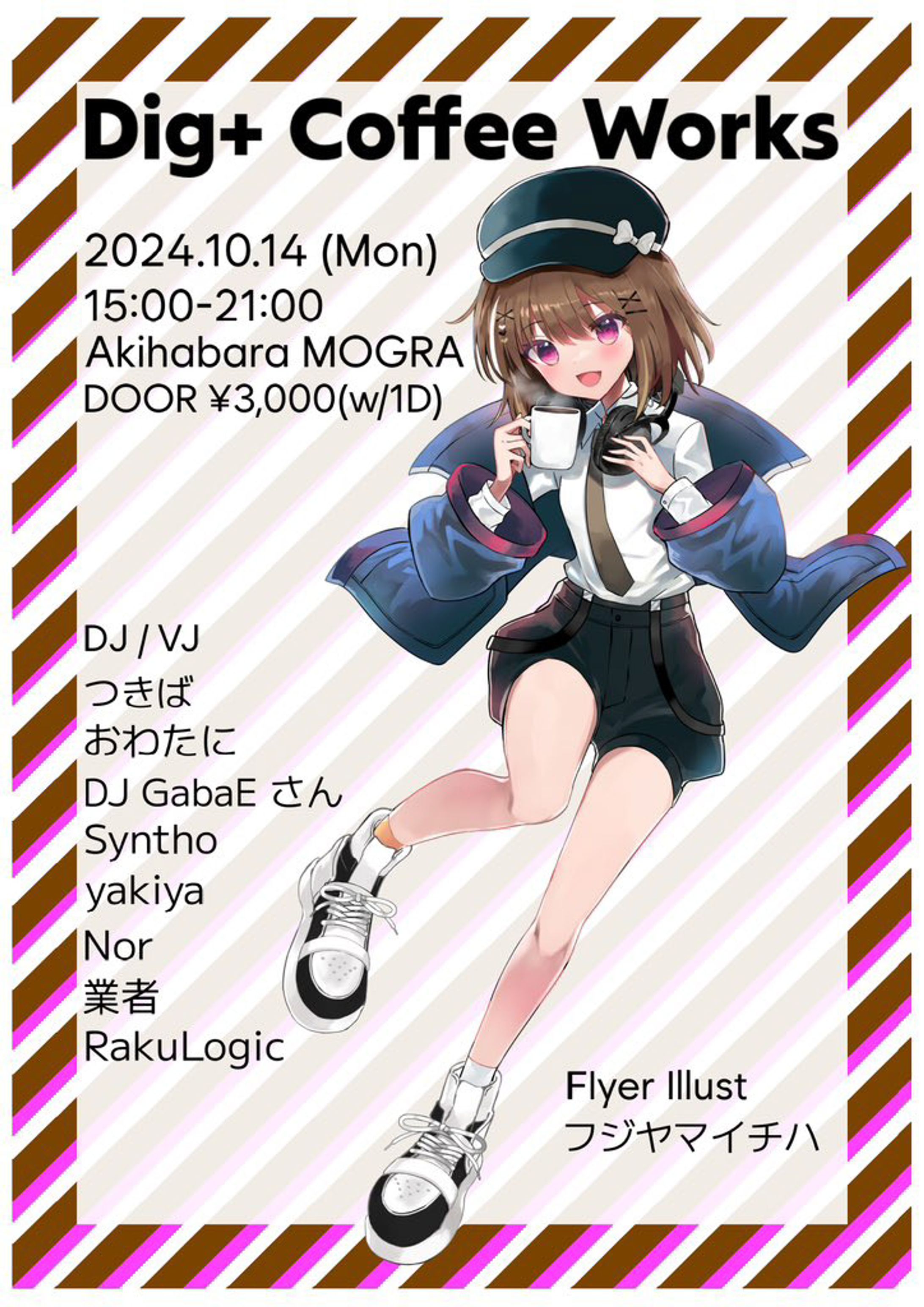 Dig+ coffee works-1