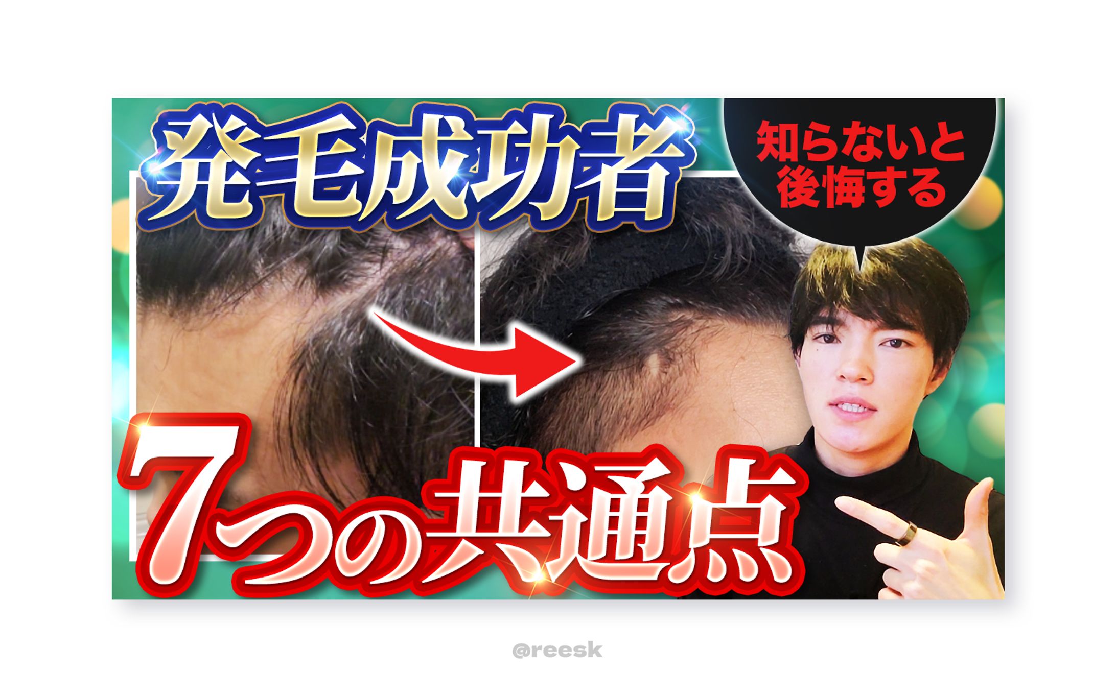 【実績】YouTubeサムネイル-1