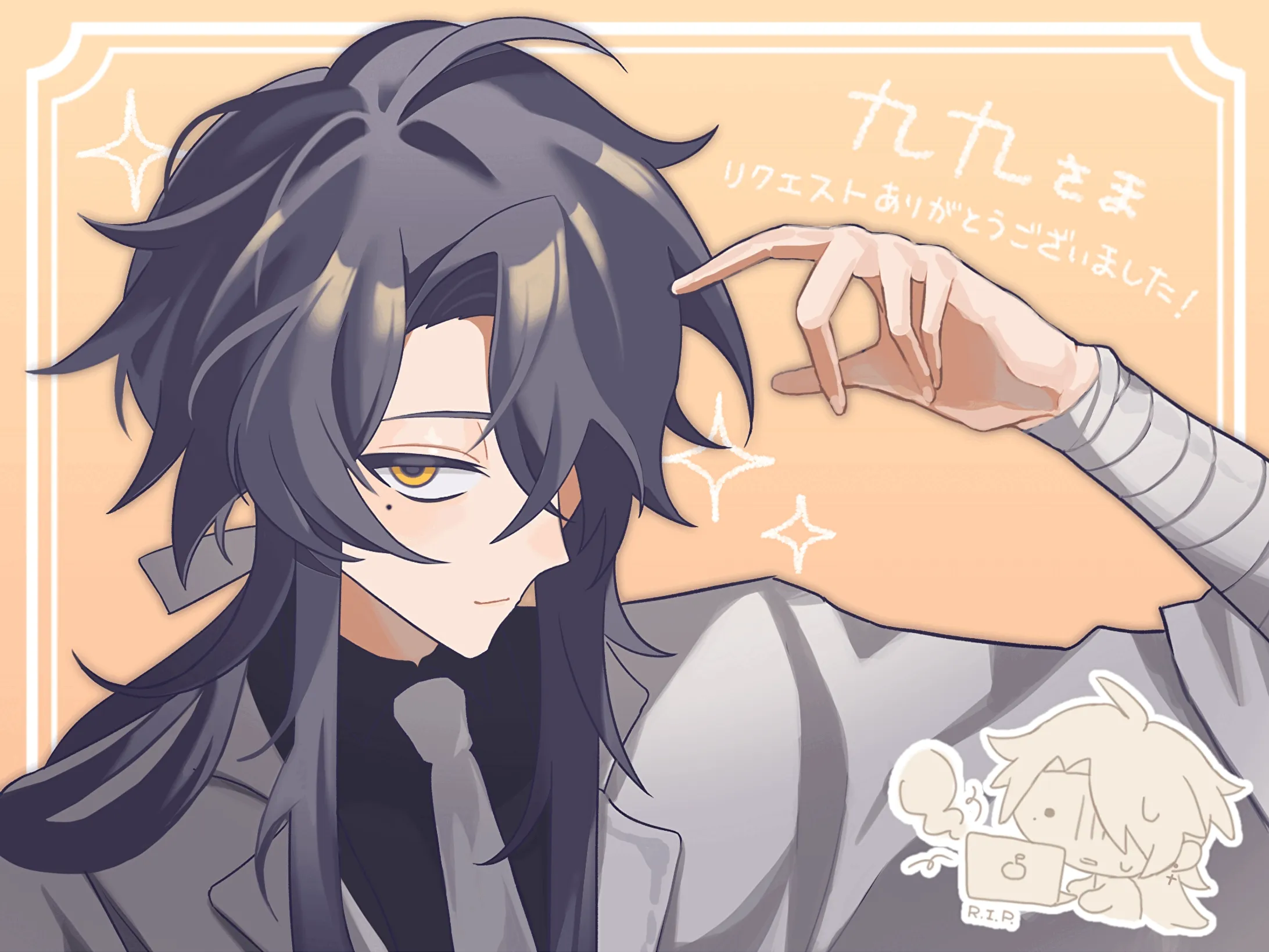 有償依頼GIF-1