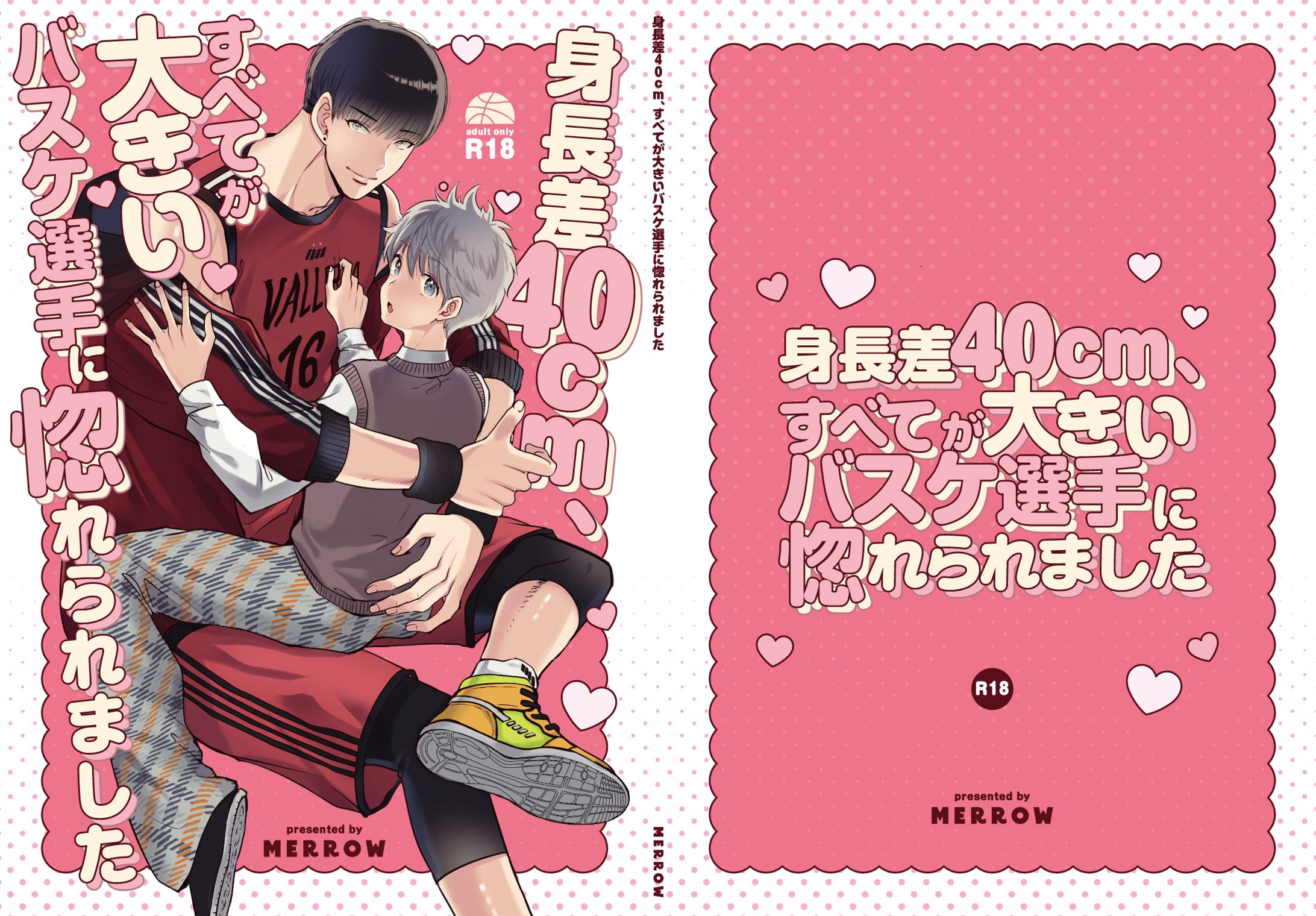 同人誌表紙デザイン-1
