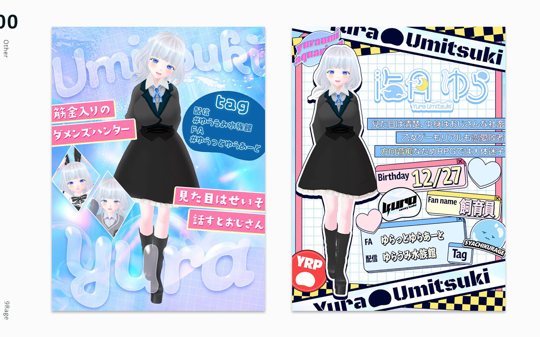 Vtuber宣伝画像-1