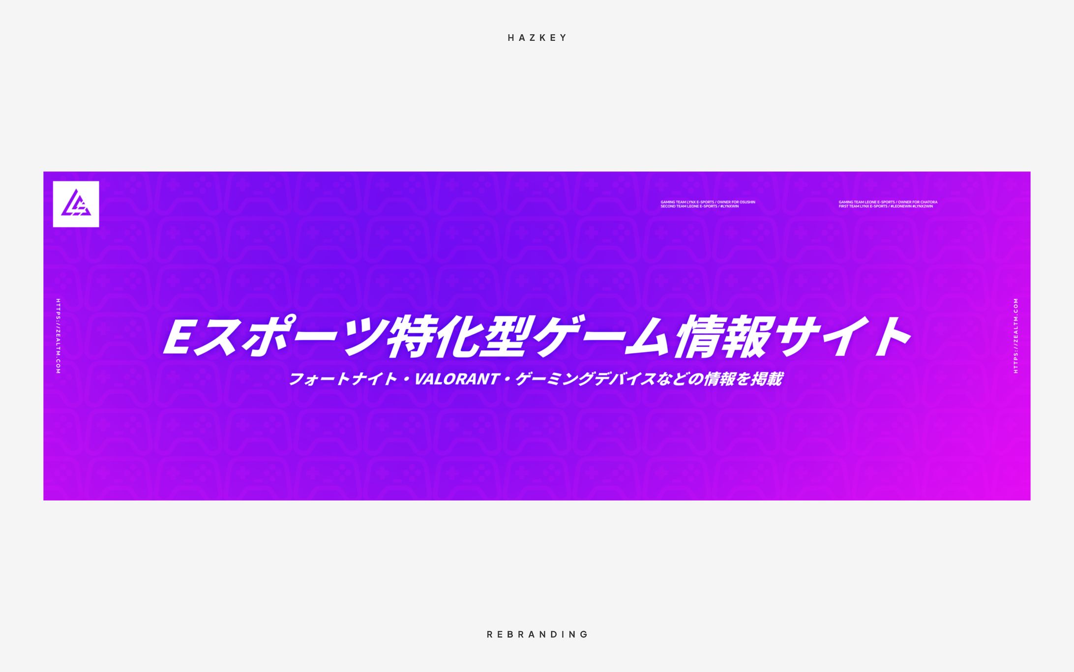 REBRANDING | LYNX GAMES-1