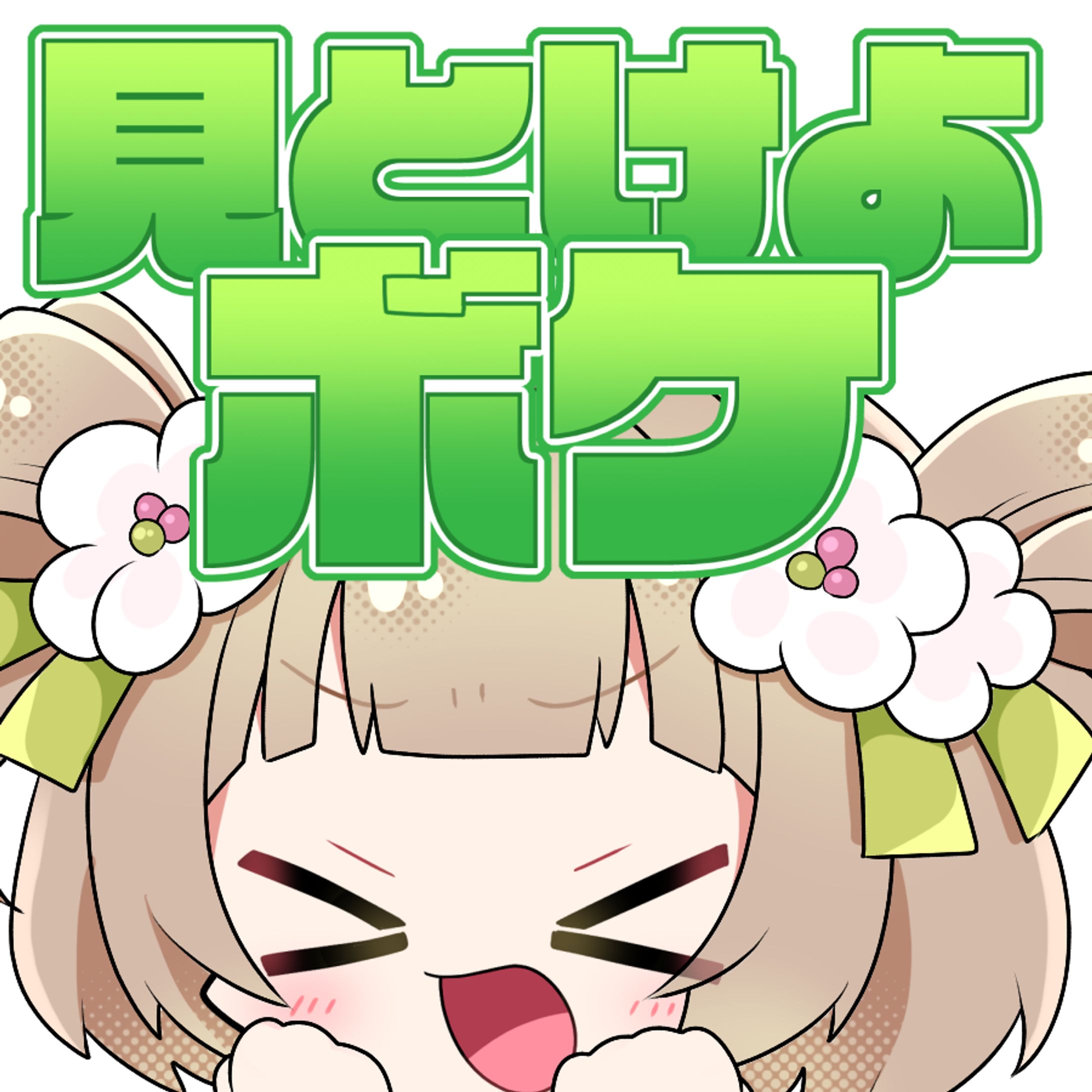 2025年4月　FA-1