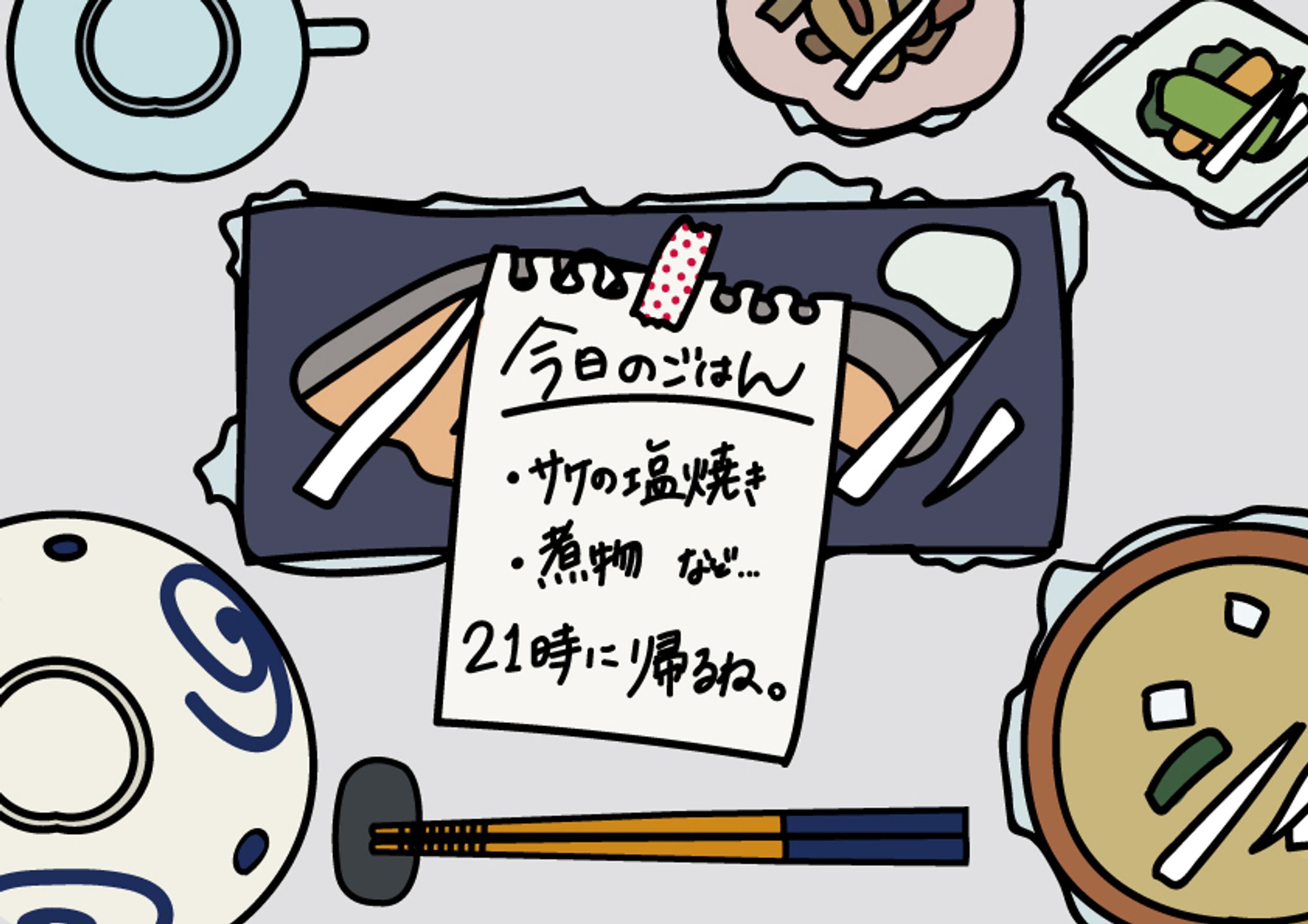 グラフィック-1