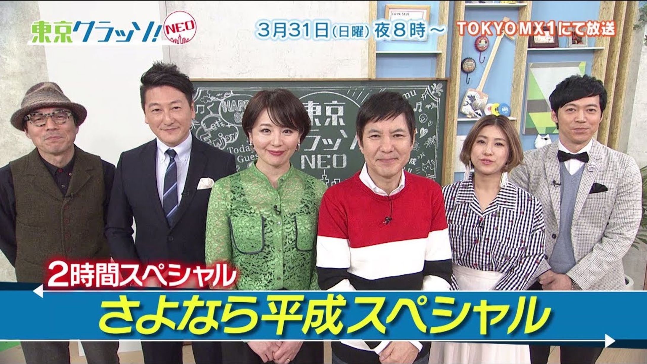 TV番組制作・アシスタントディレクター-1