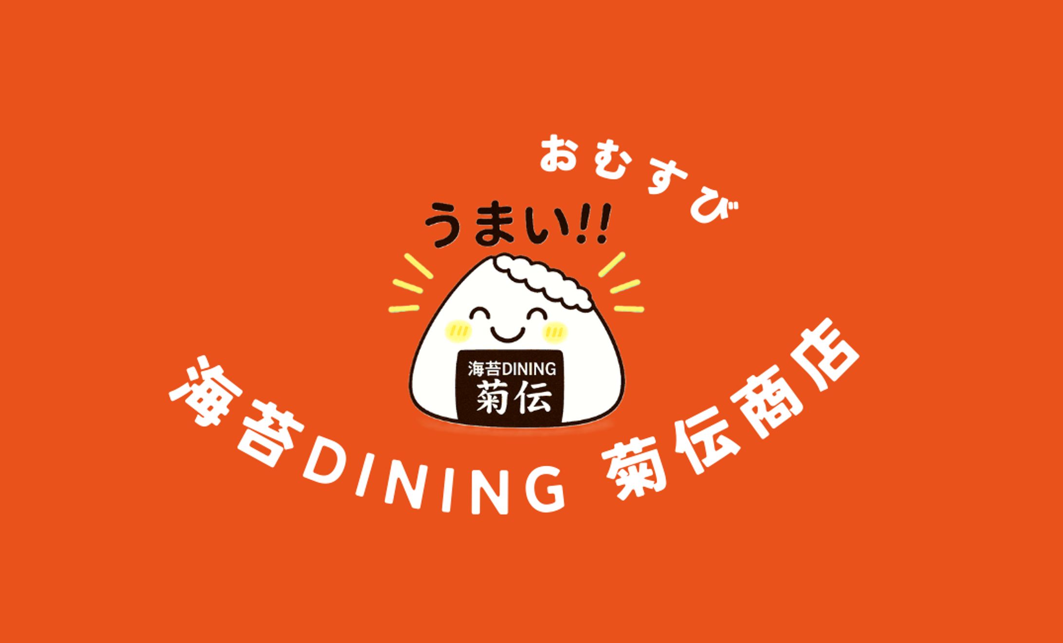 ショップカード-1