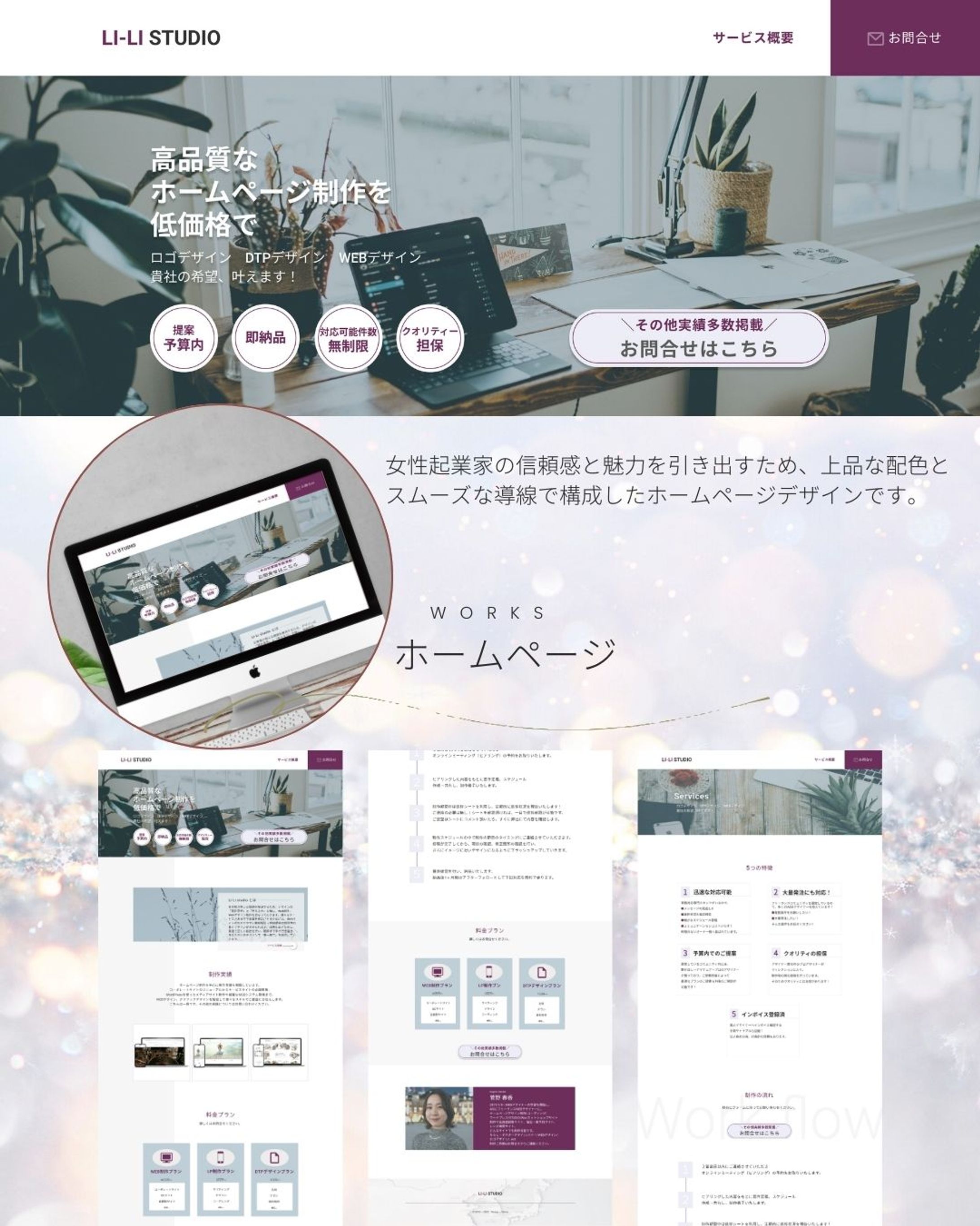  Sample / Web-site-1