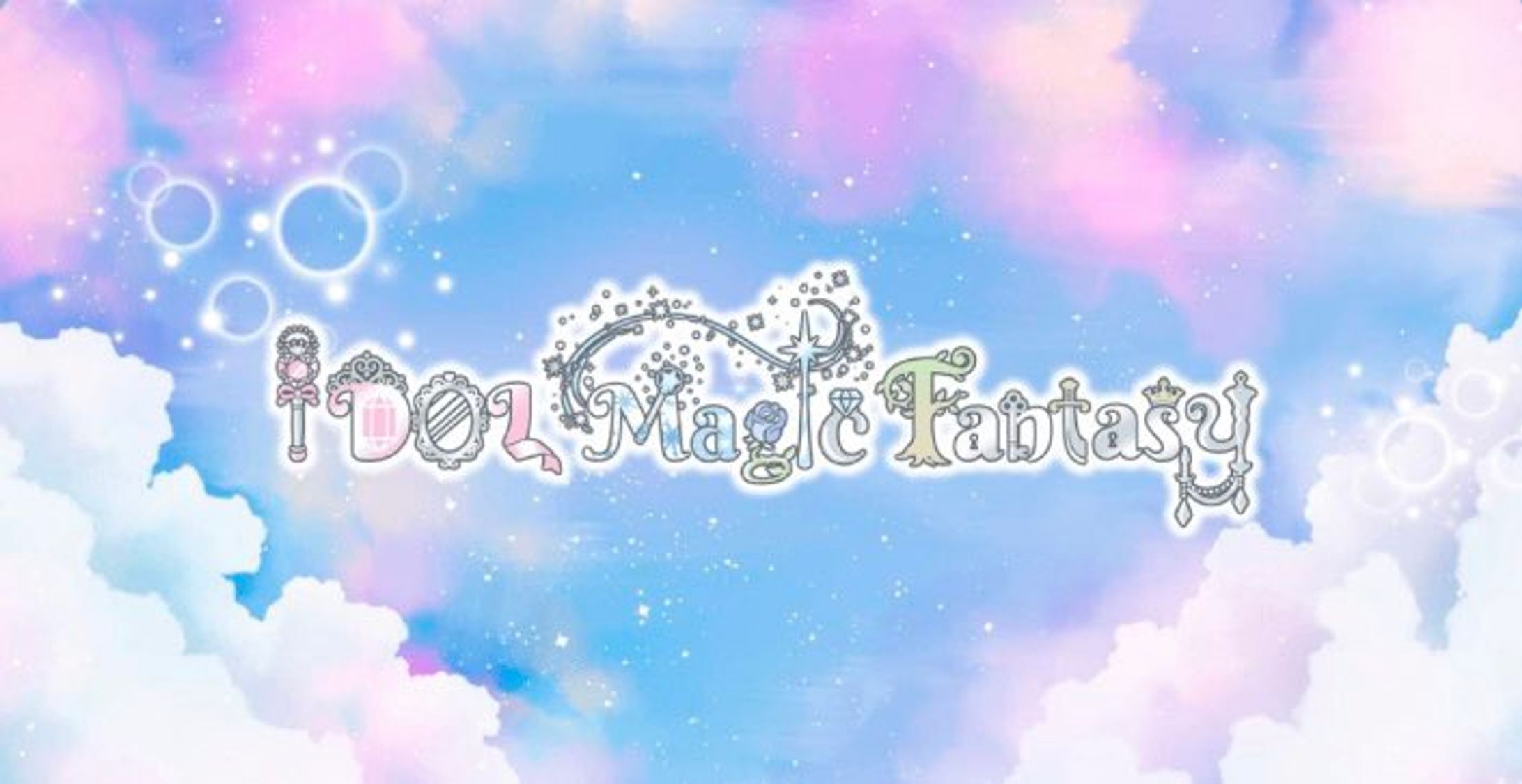コンセプトカフェ IDOL Magic Fantasy様 ロゴデザイン-1