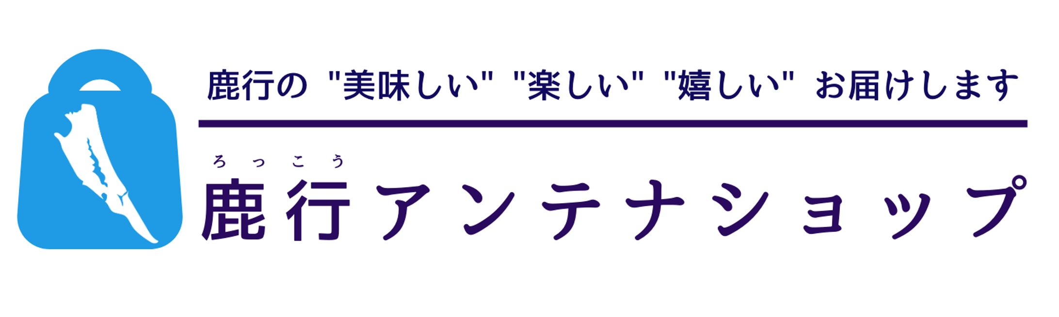 ECサイトバナー-1
